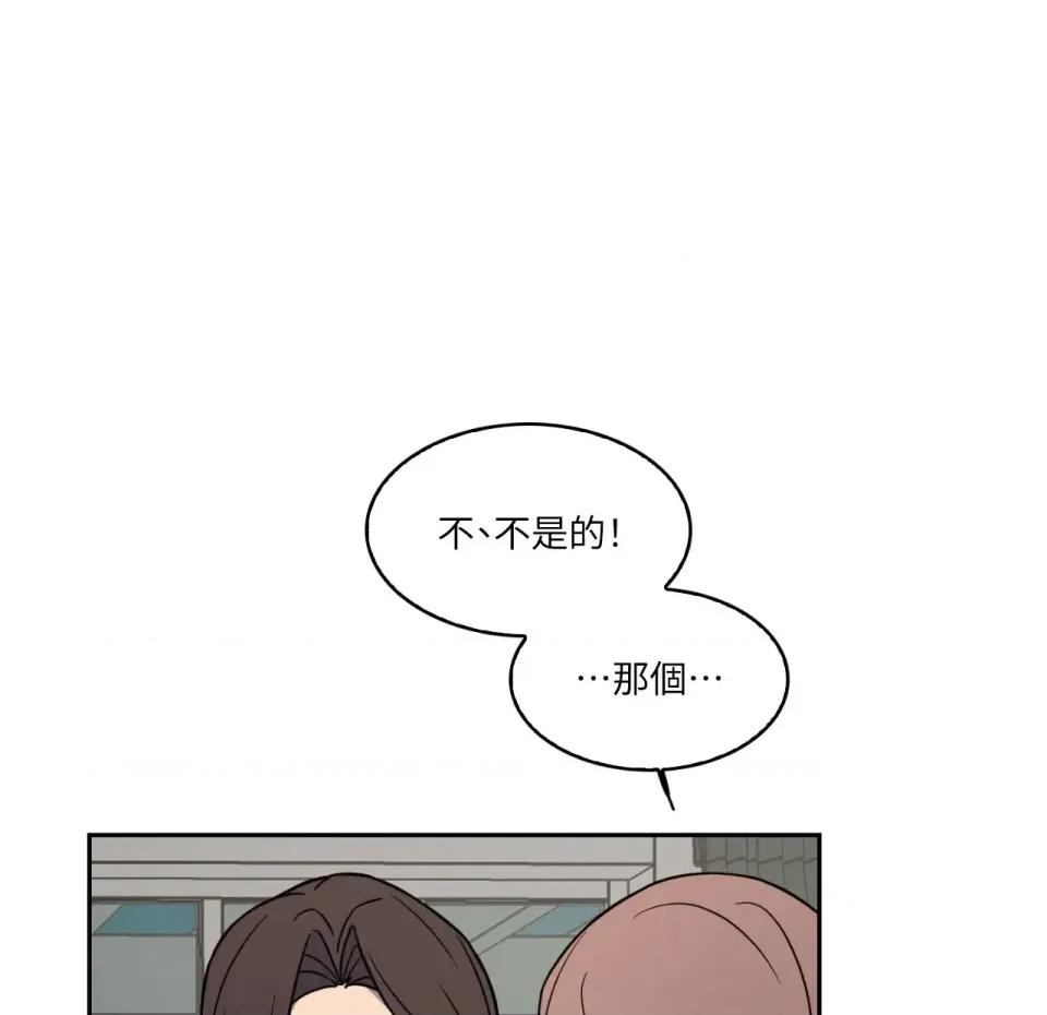 琉璃花 琉璃花-第14话 第109页