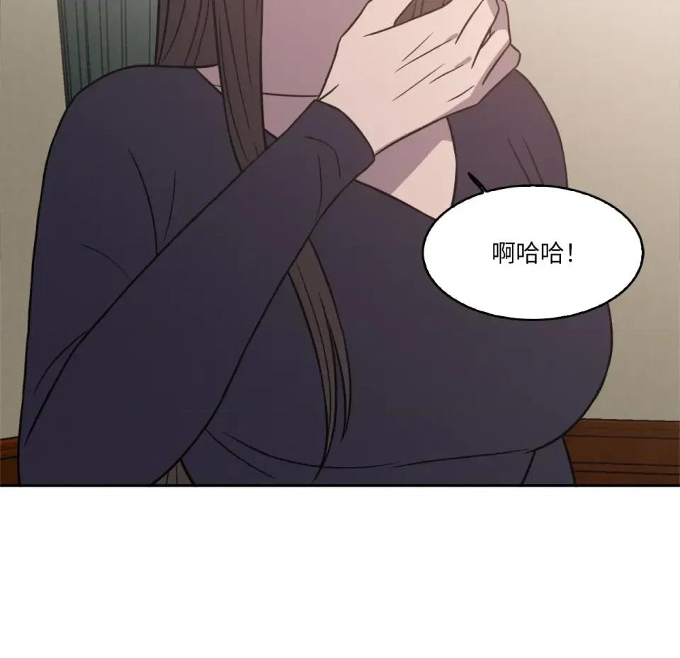 琉璃花 琉璃花-第14话 第113页