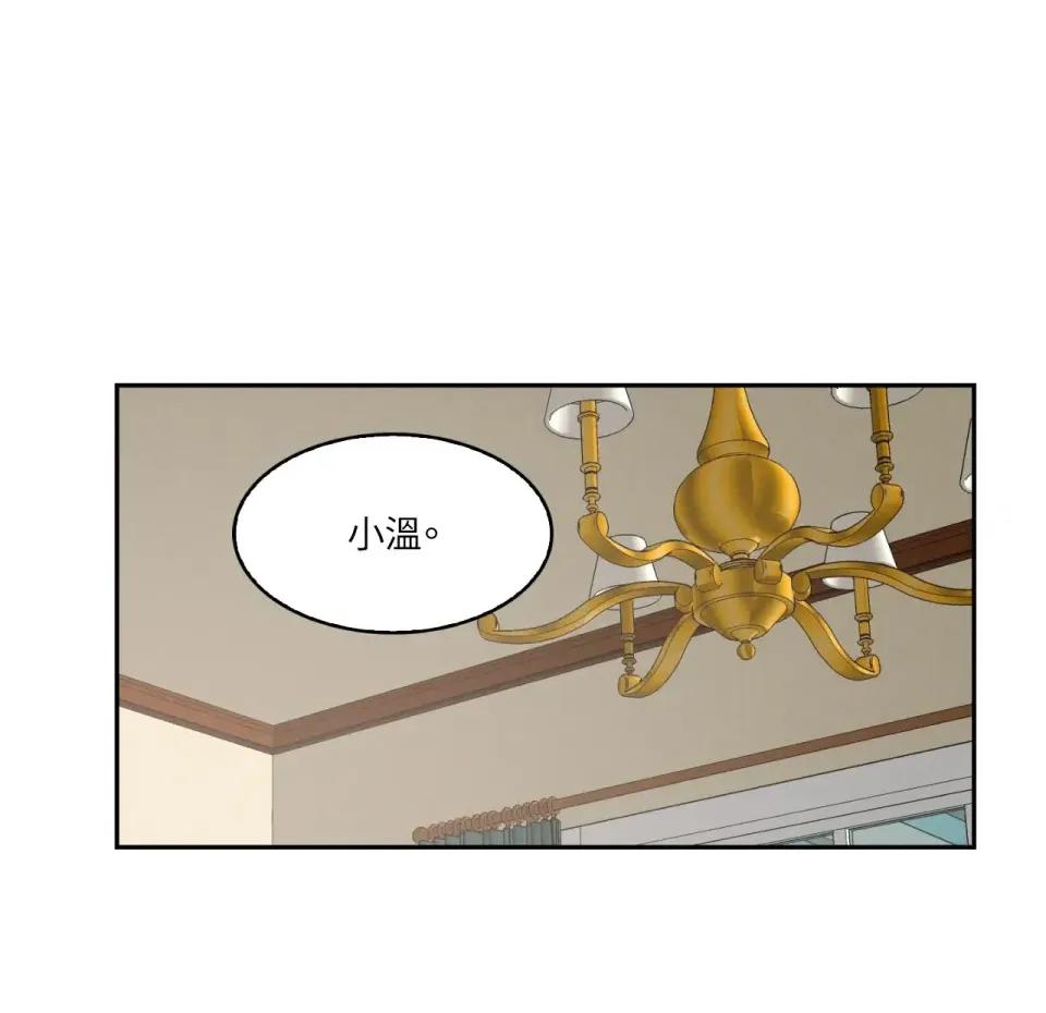 琉璃花 琉璃花-第14话 第114页