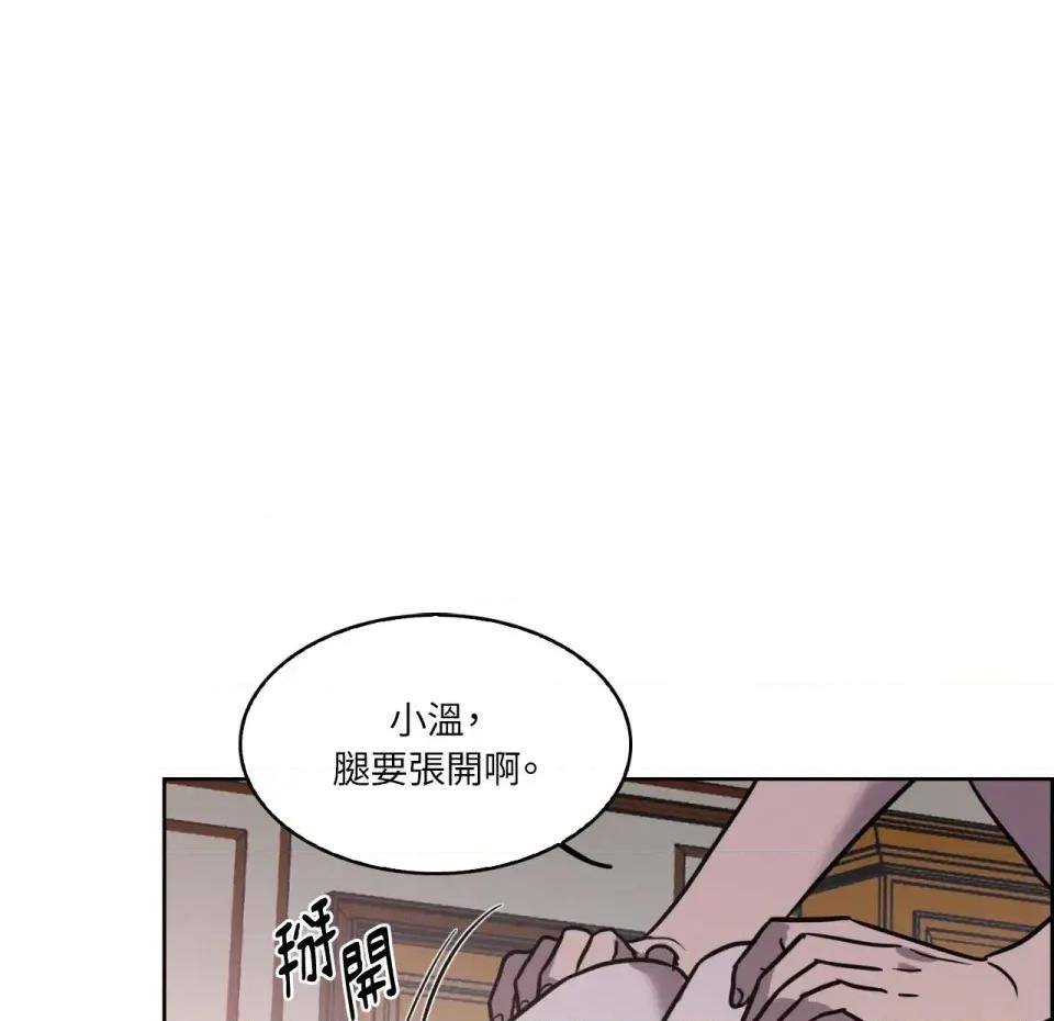 琉璃花 琉璃花-第15话 第1页
