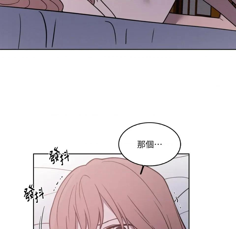 琉璃花 琉璃花-第15话 第4页