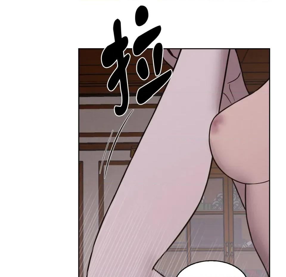 琉璃花 琉璃花-第15话 第11页