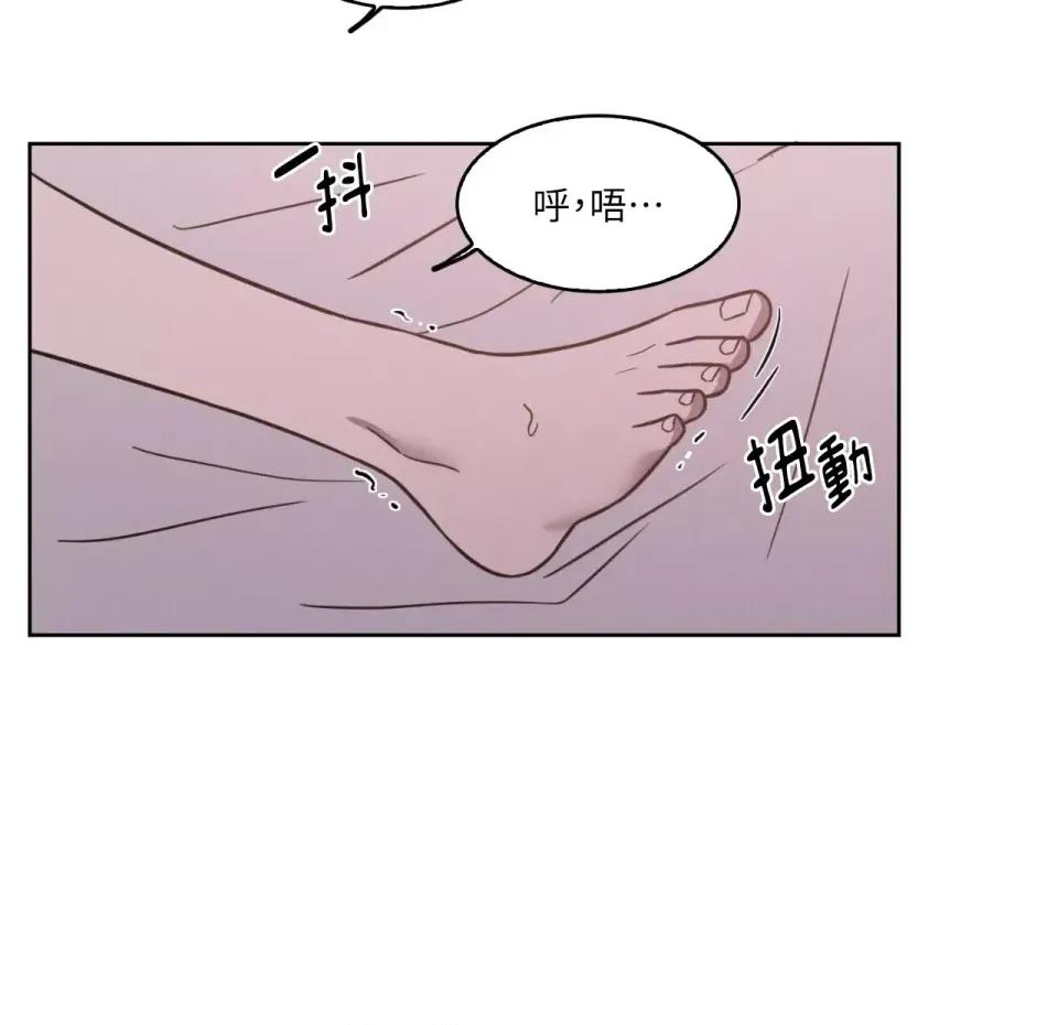 琉璃花 琉璃花-第15话 第16页