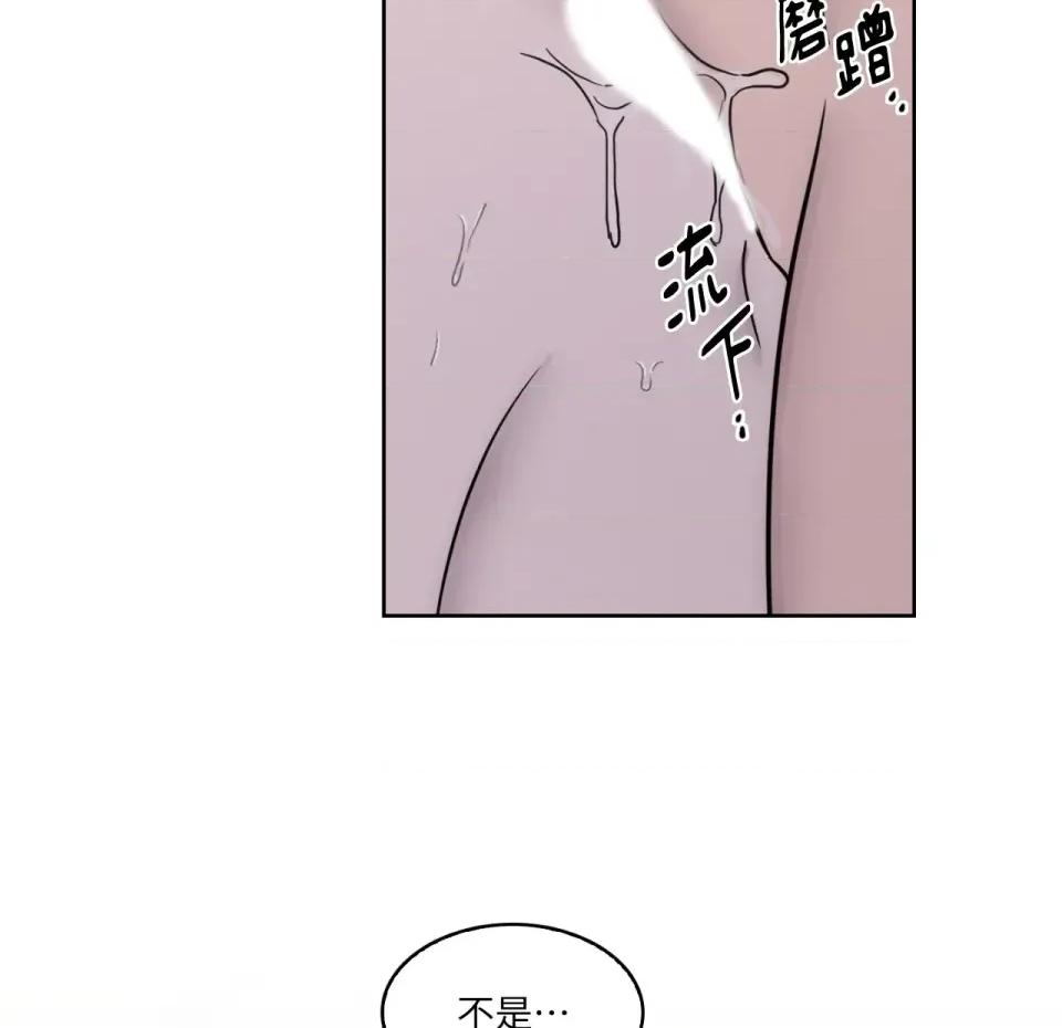 琉璃花 琉璃花-第15话 第22页