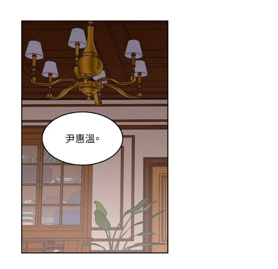 琉璃花 琉璃花-第15话 第32页