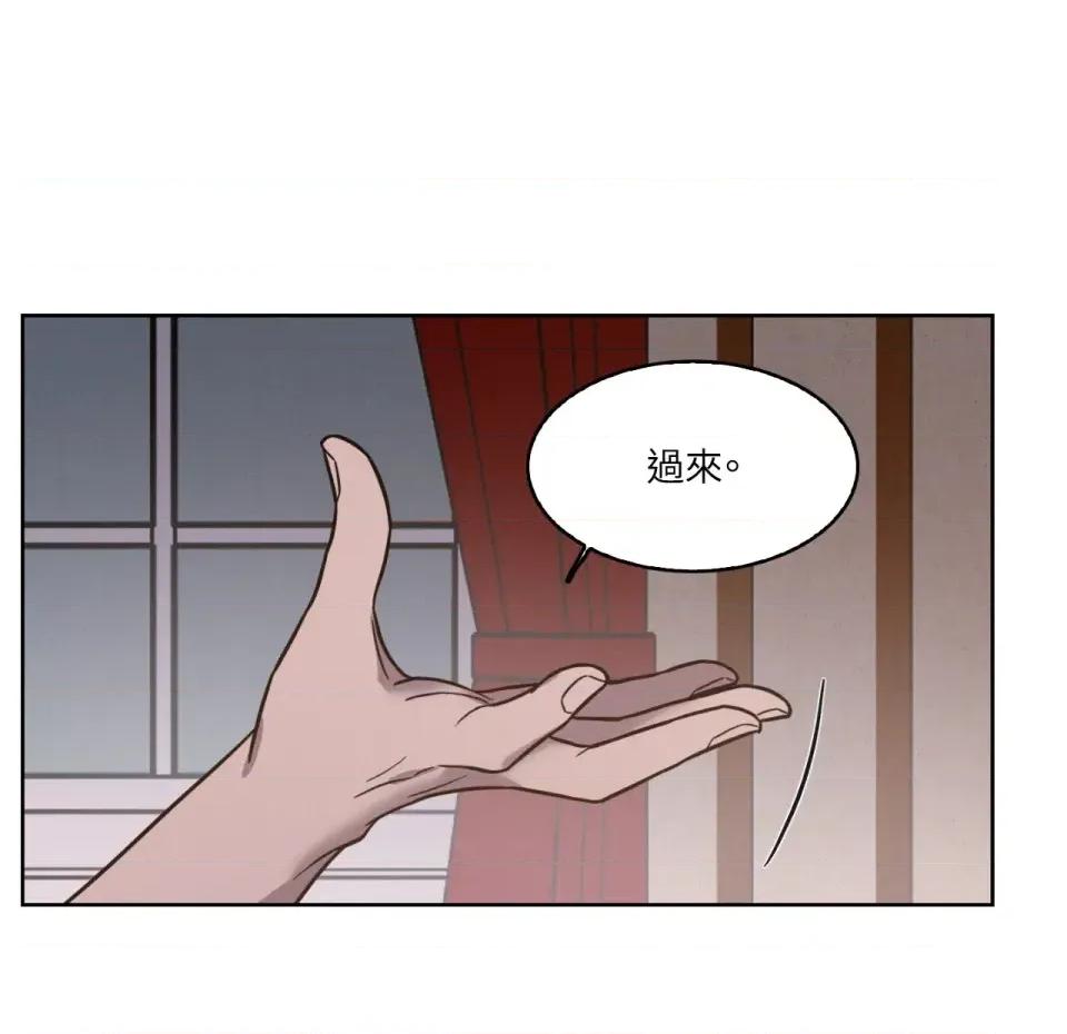 琉璃花 琉璃花-第15话 第33页