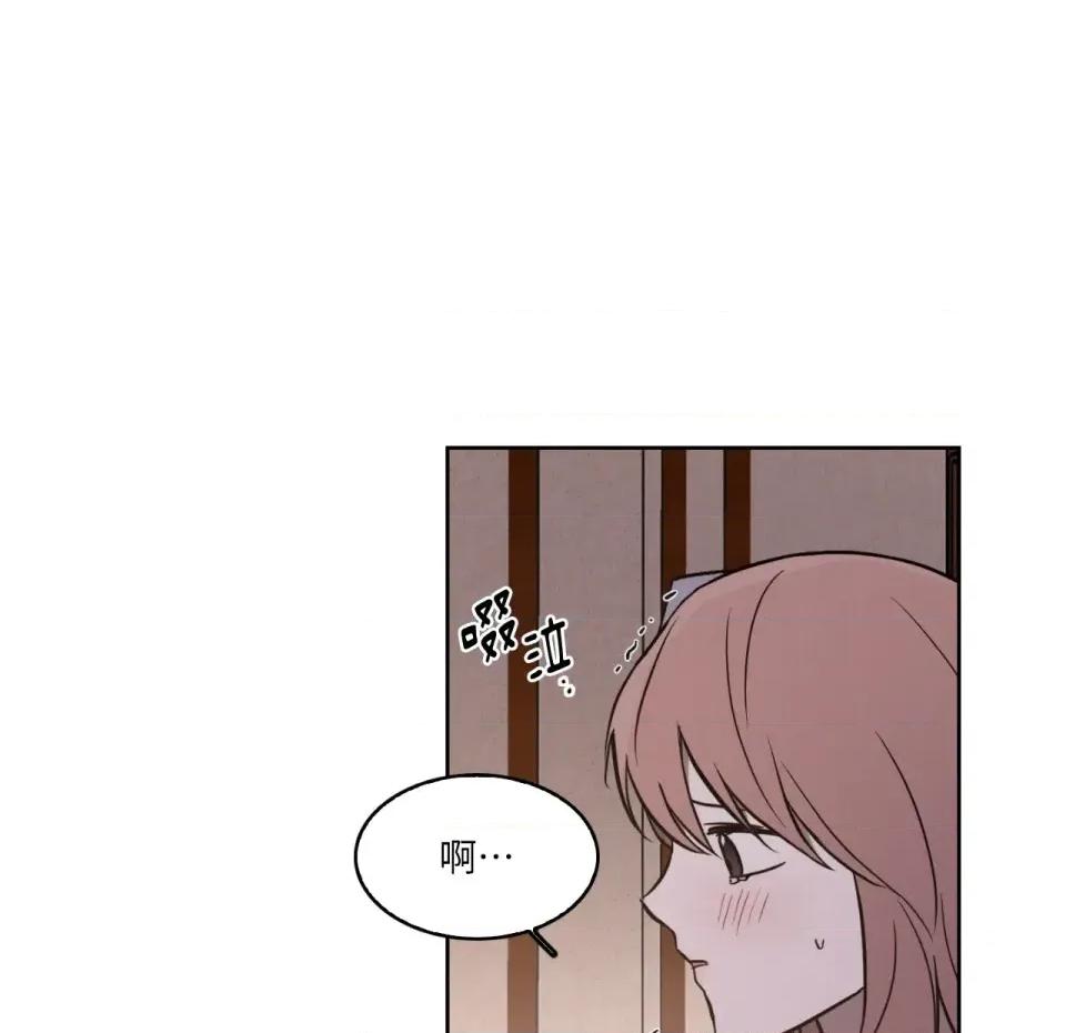 琉璃花 琉璃花-第15话 第34页