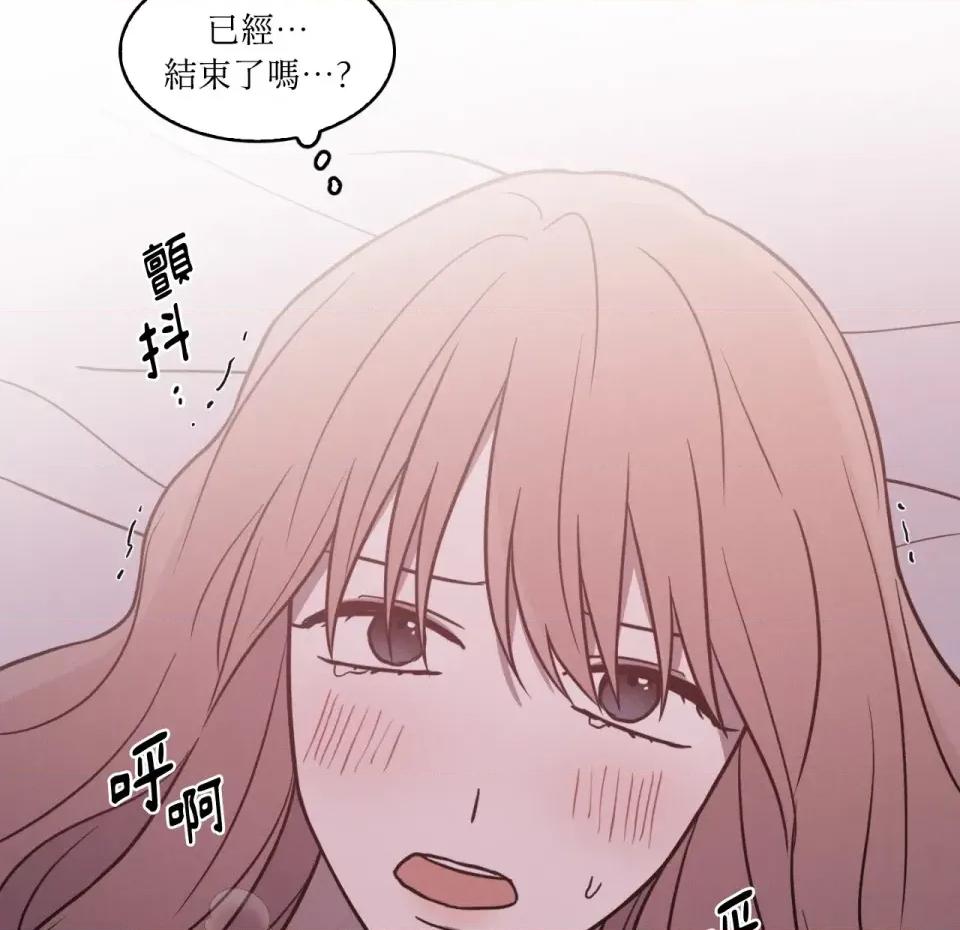 琉璃花 琉璃花-第15话 第44页
