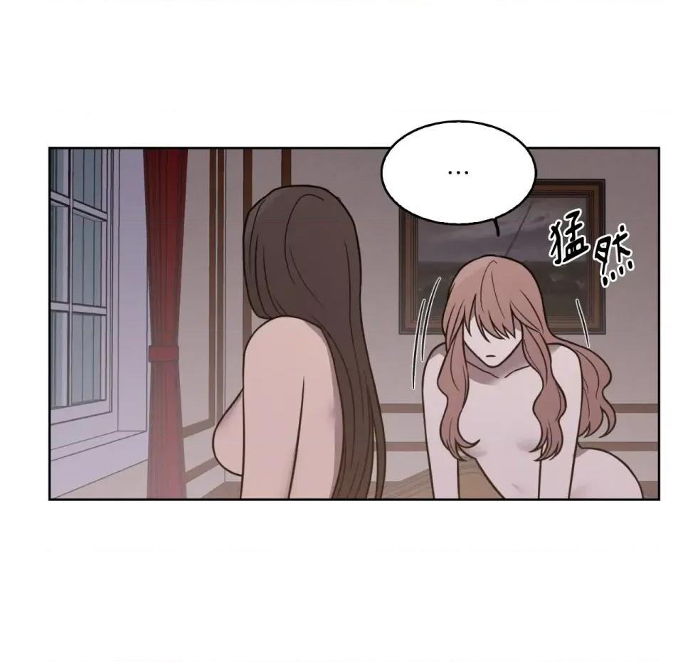 琉璃花 琉璃花-第15话 第57页