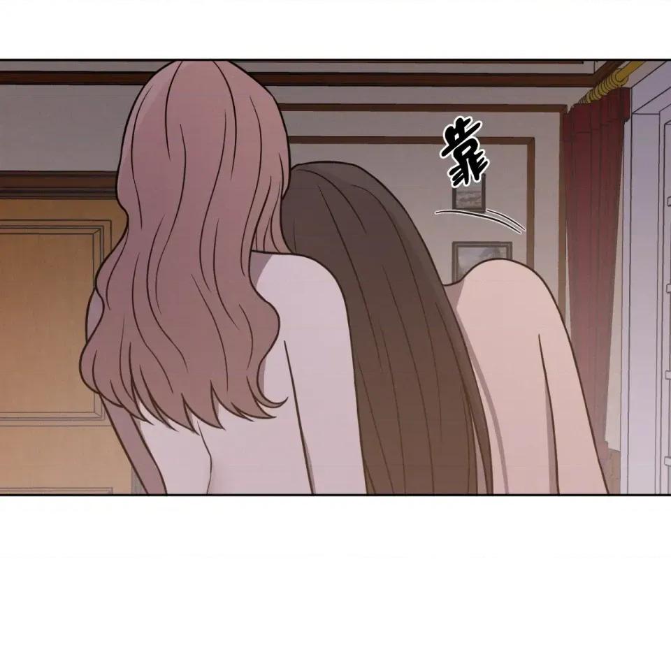 琉璃花 琉璃花-第15话 第63页