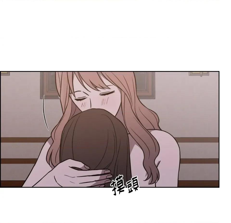 琉璃花 琉璃花-第15话 第81页