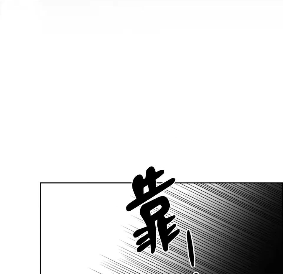 琉璃花 琉璃花-第15话 第93页