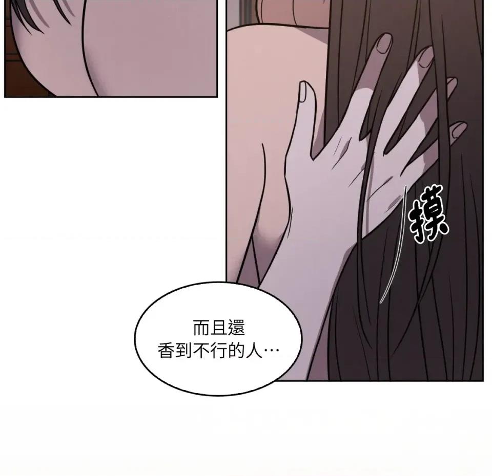 琉璃花 琉璃花-第15话 第98页