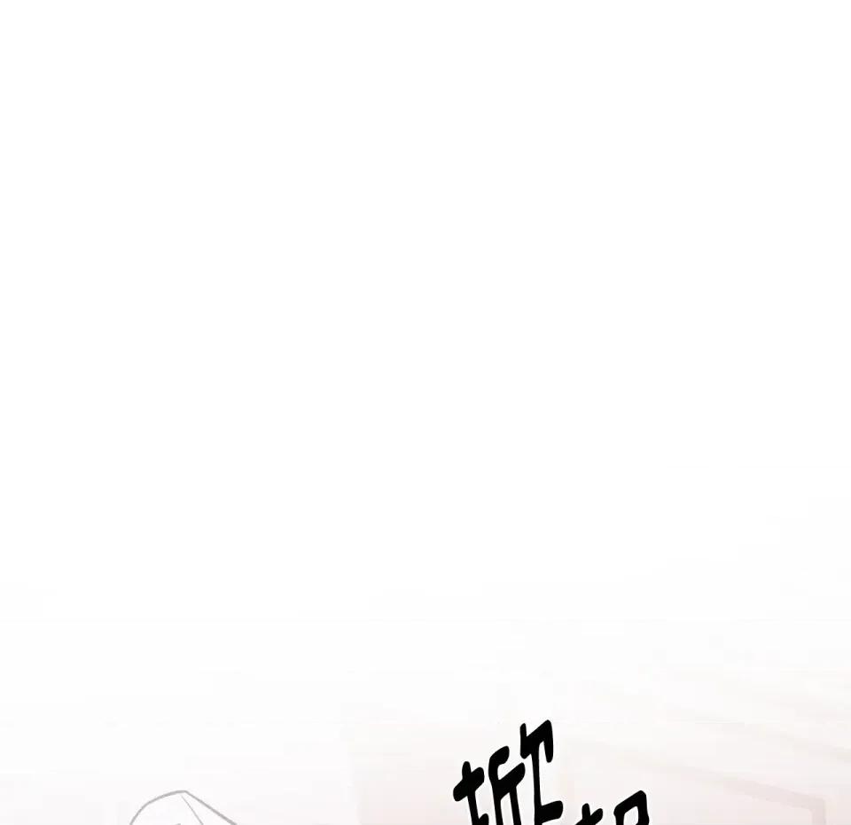 琉璃花 琉璃花-第15话 第107页