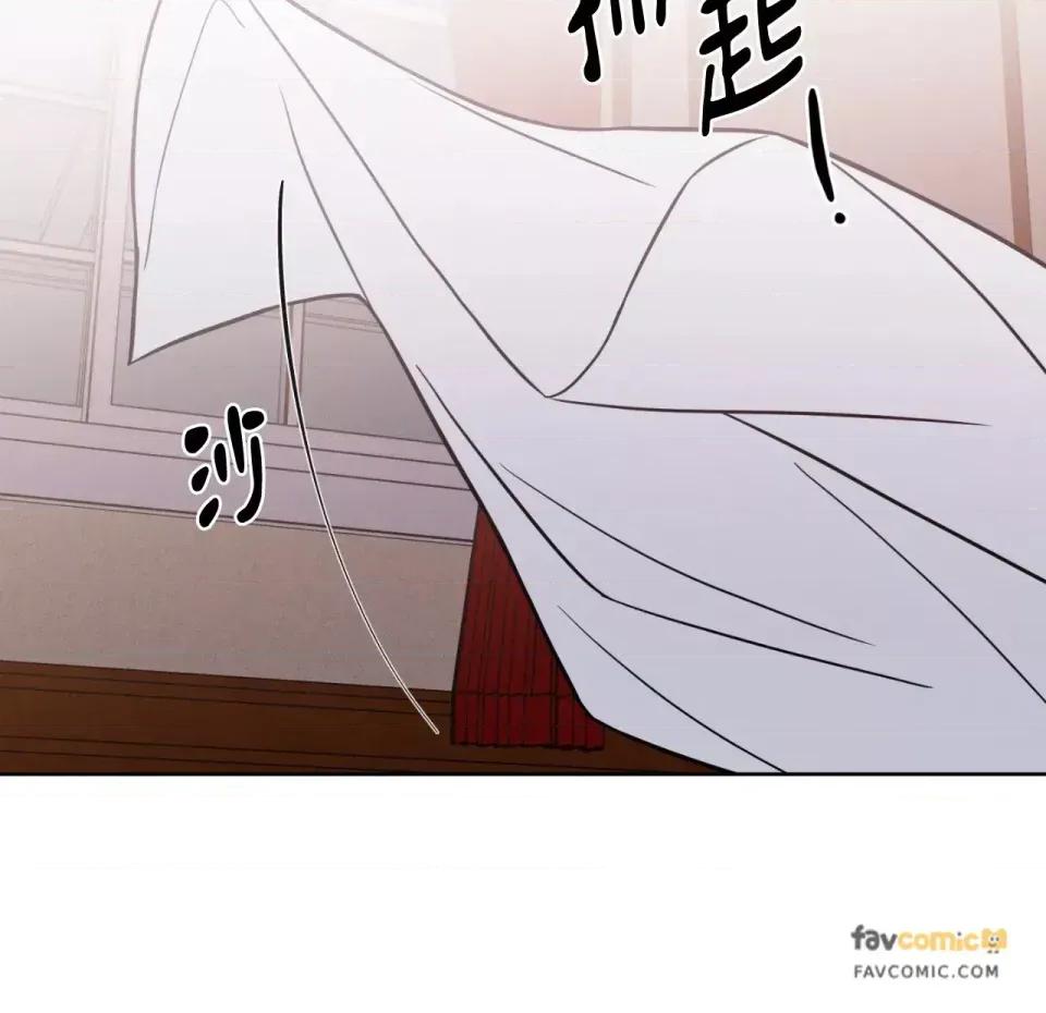 琉璃花 琉璃花-第15话 第108页