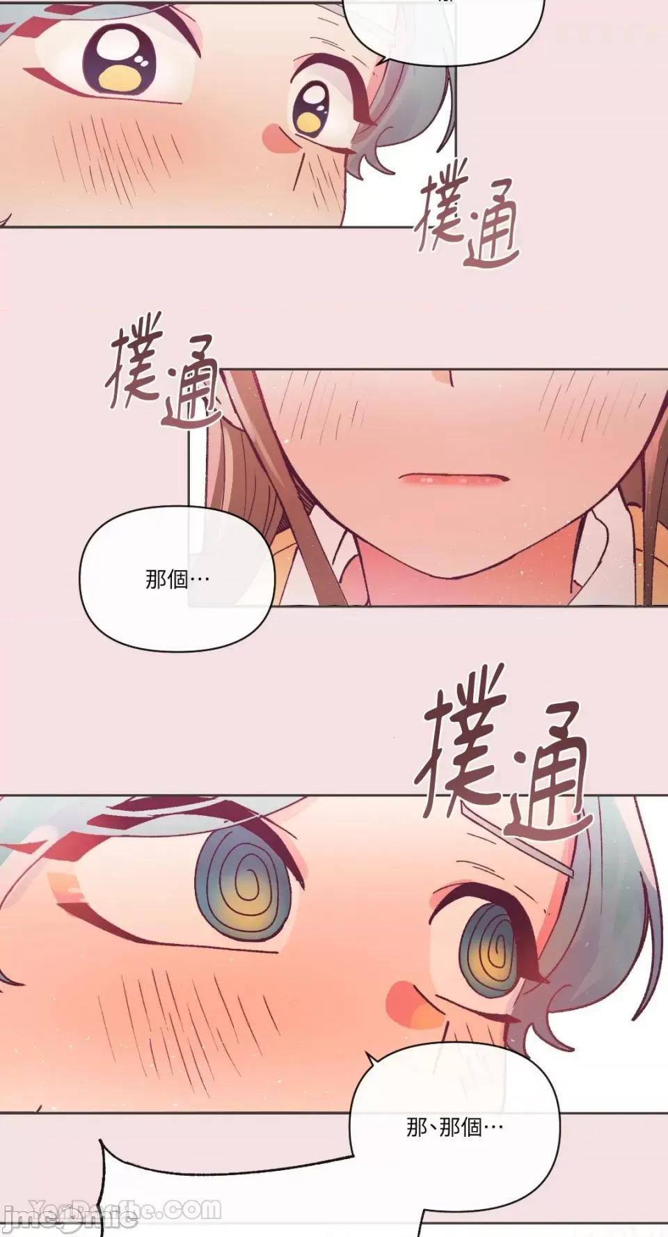 妳的肖像画 妳的肖像画/너의 초상화 第4页