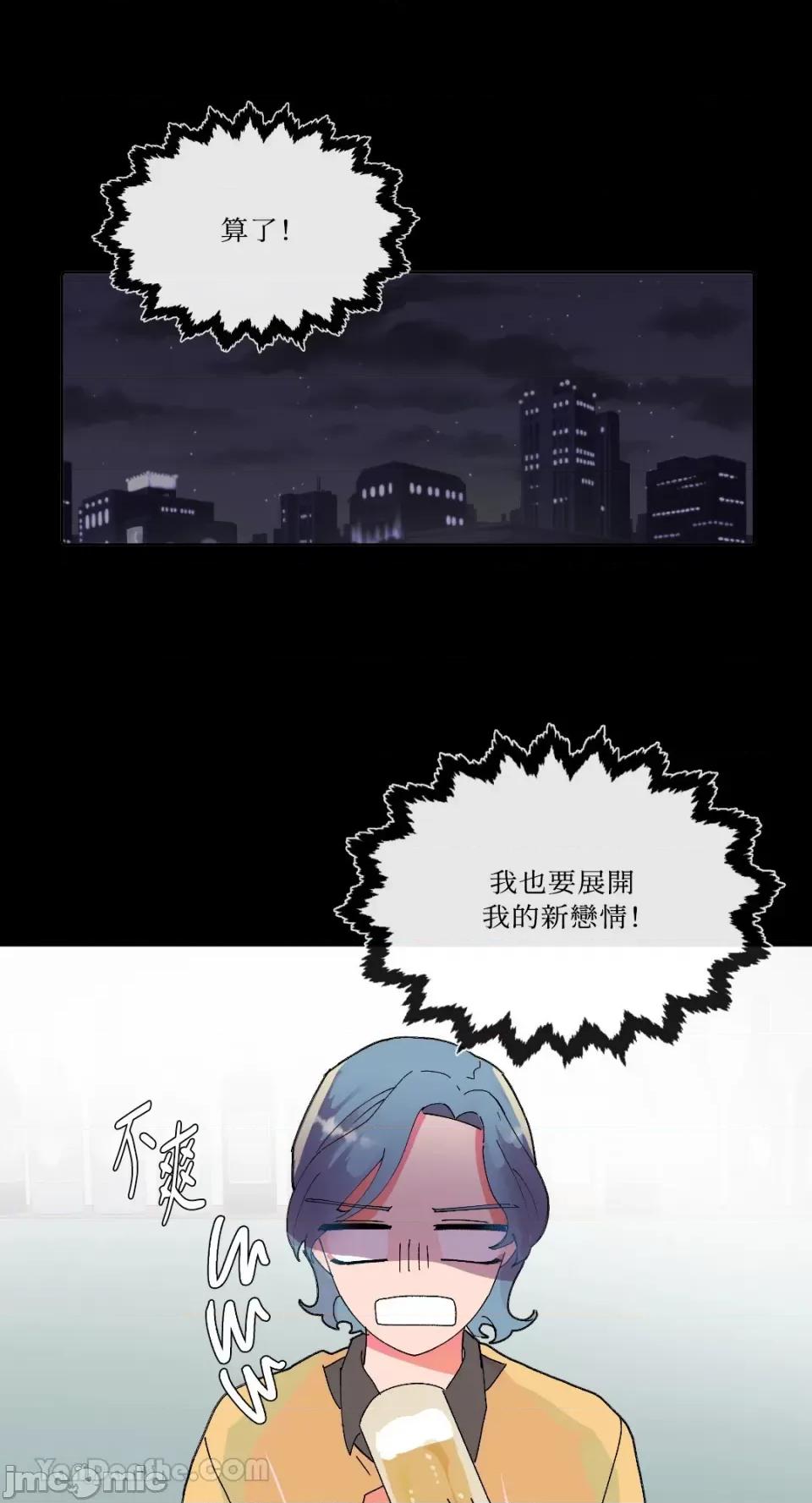 妳的肖像画 妳的肖像画/너의 초상화 第33页