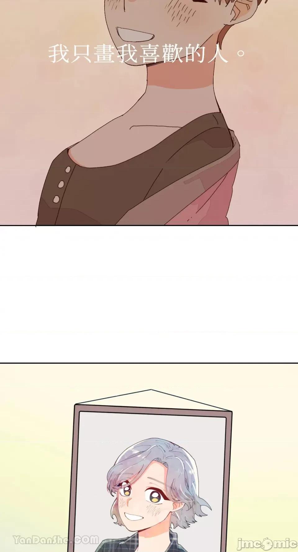 妳的肖像画 妳的肖像画/너의 초상화 第77页