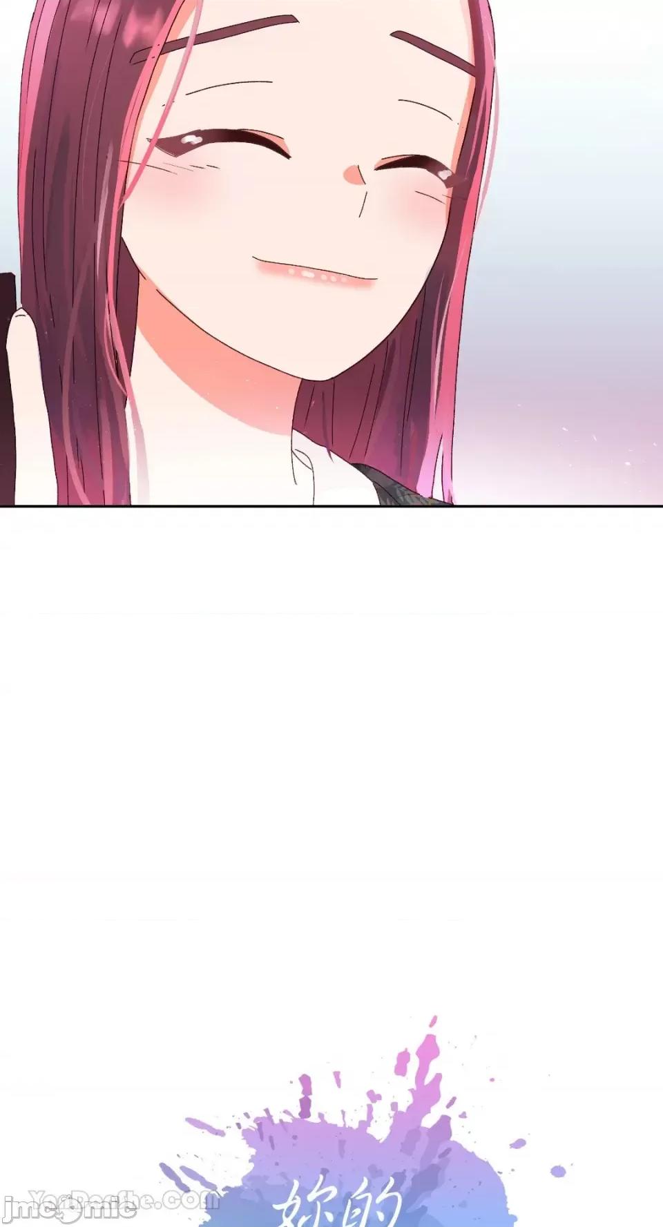 妳的肖像画 妳的肖像画-2 第2页