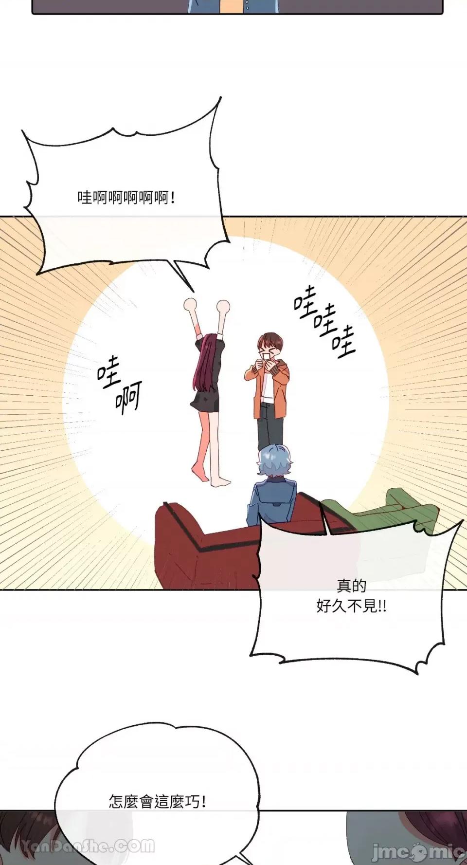 妳的肖像画 妳的肖像画-2 第5页