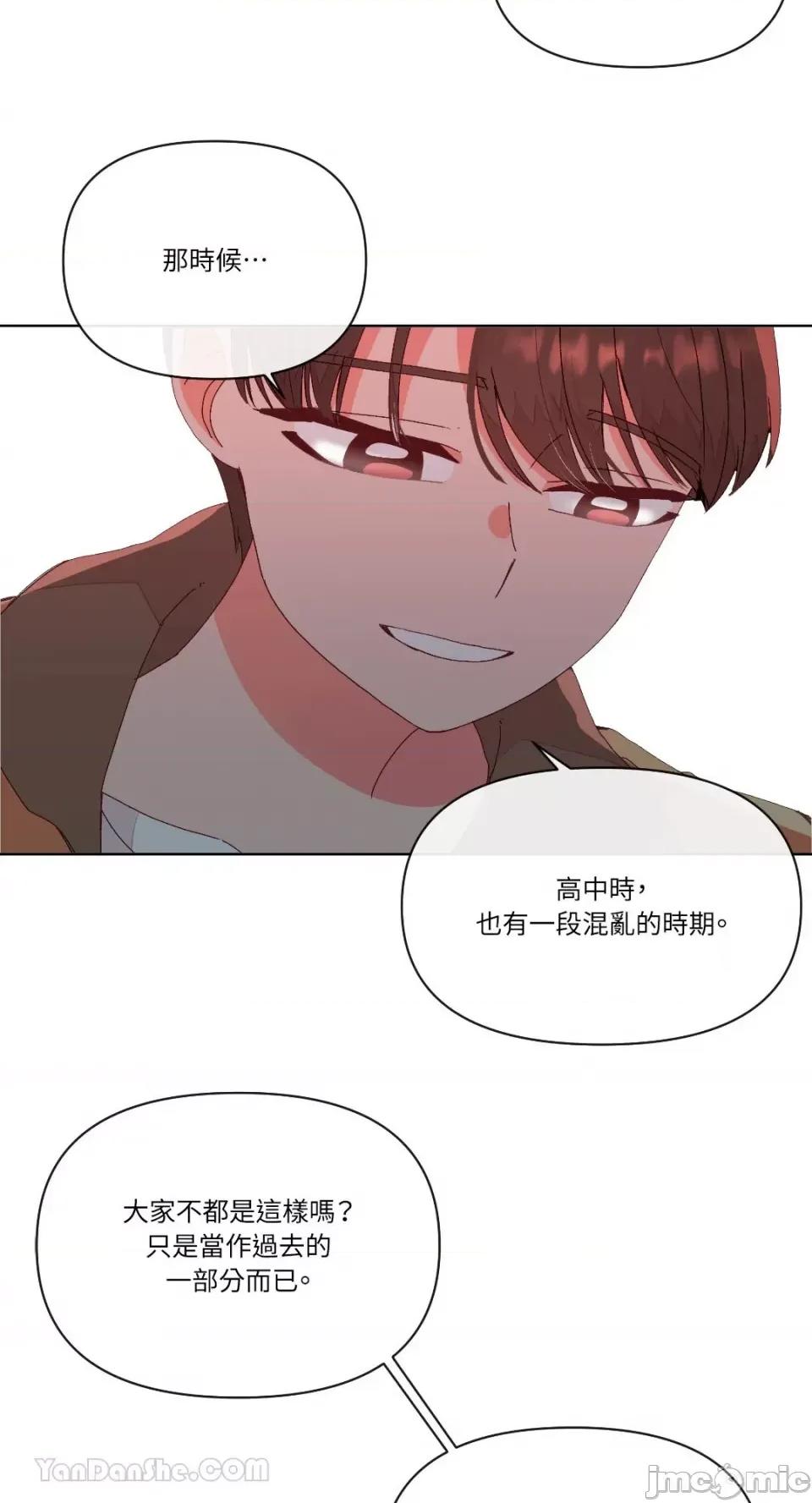 妳的肖像画 妳的肖像画-2 第22页