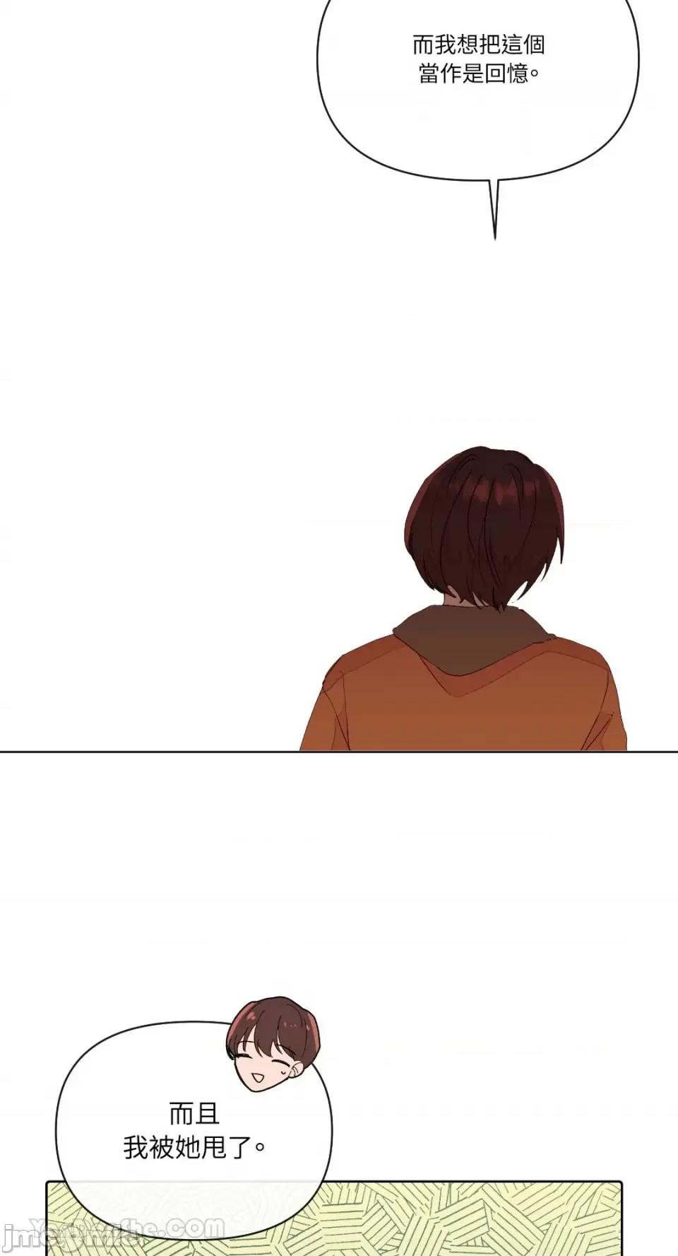 妳的肖像画 妳的肖像画-2 第23页