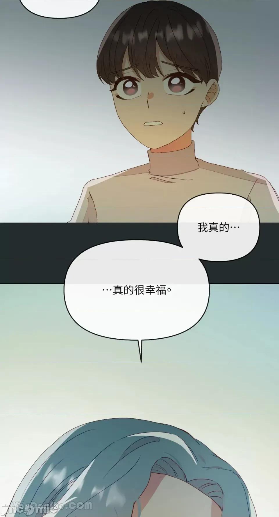 妳的肖像画 妳的肖像画-2 第41页