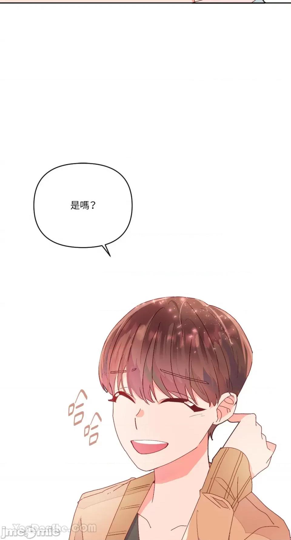 妳的肖像画 妳的肖像画-3 第24页