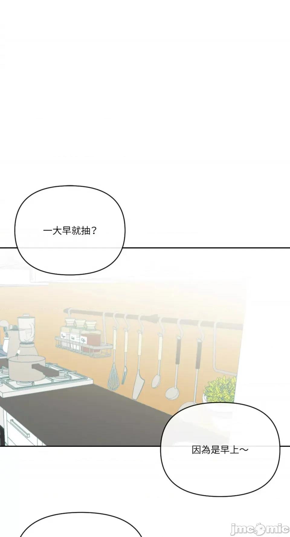 妳的肖像画 妳的肖像画-3 第28页