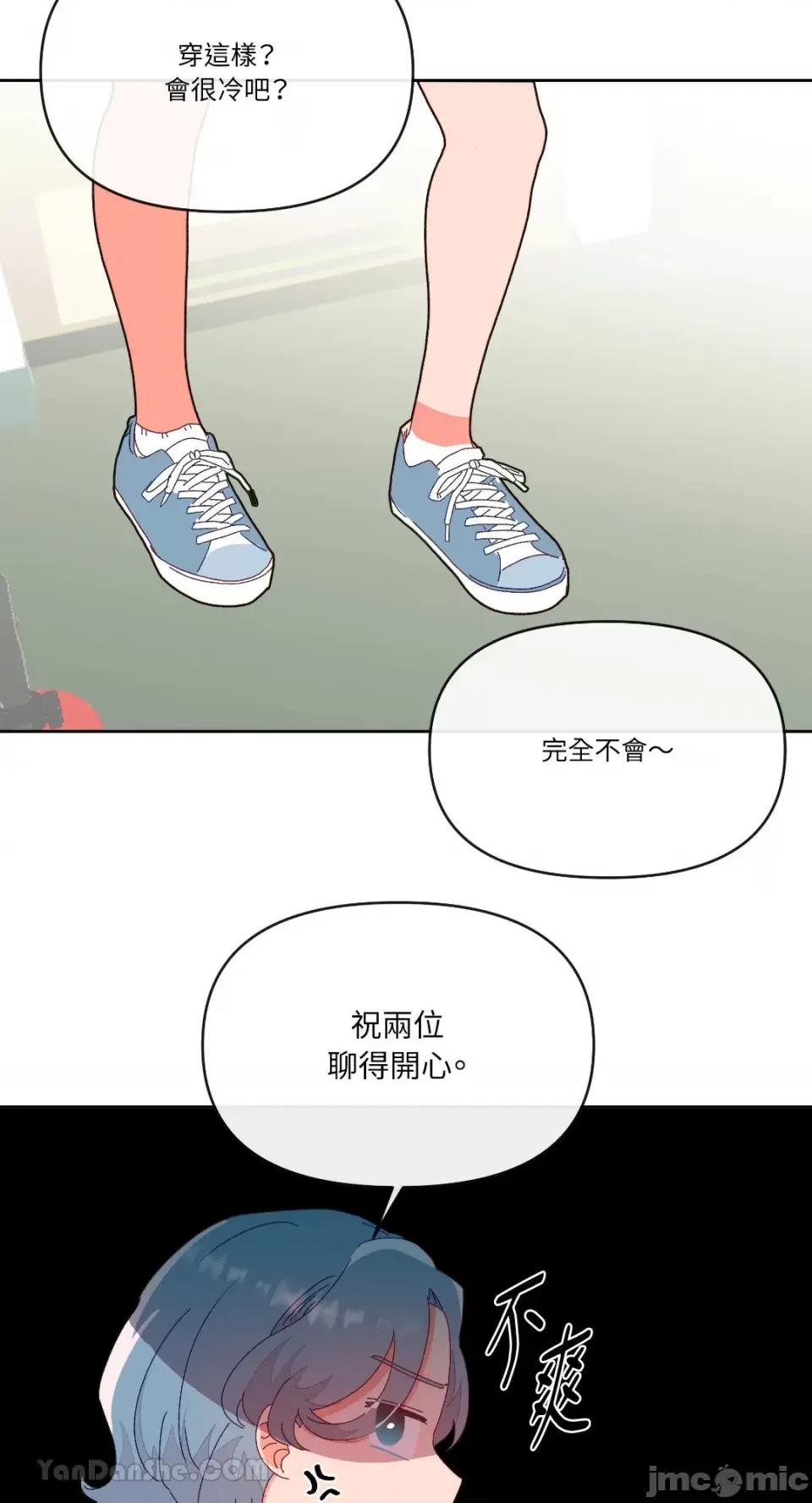 妳的肖像画 妳的肖像画-3 第29页
