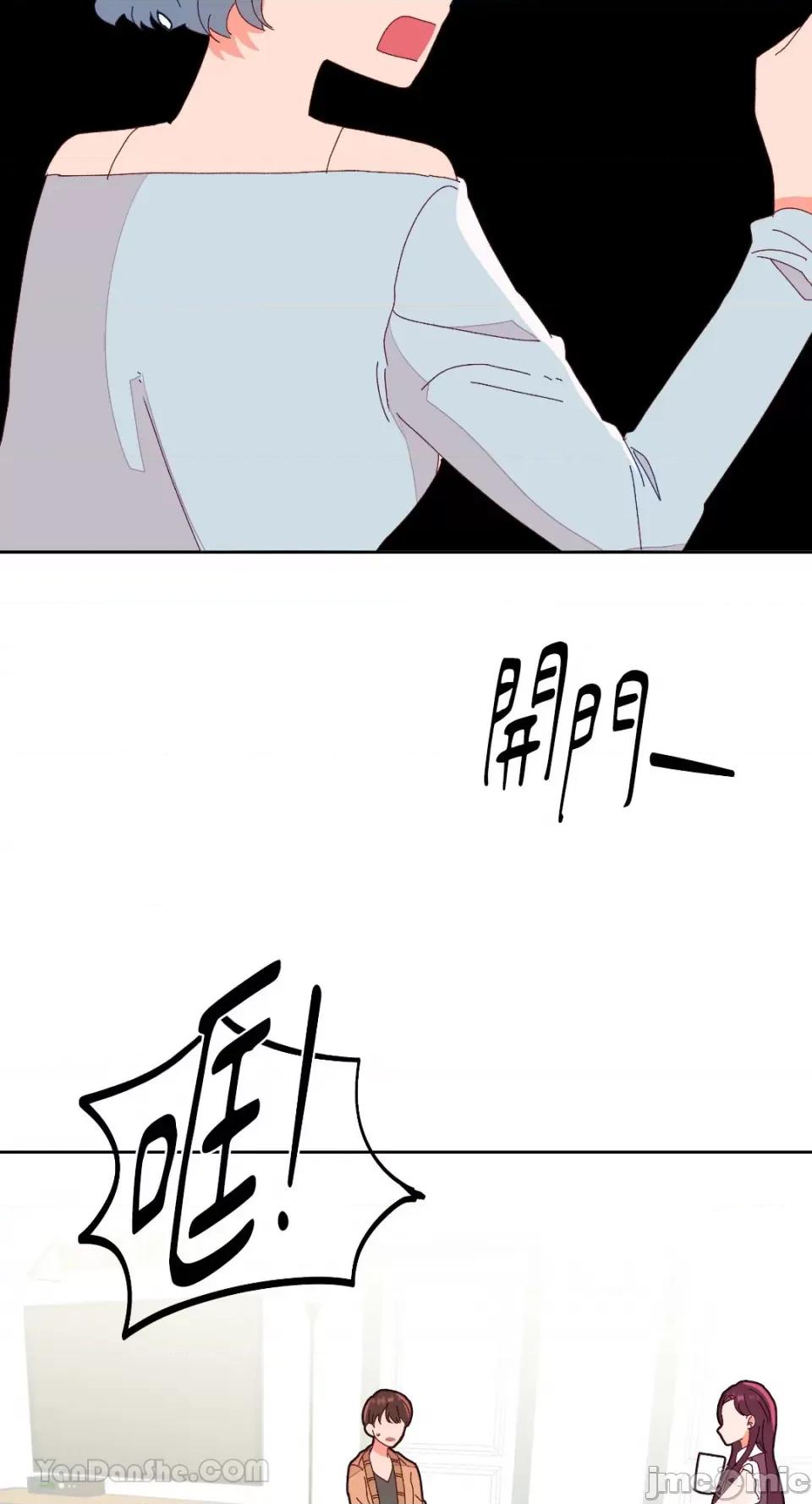 妳的肖像画 妳的肖像画-3 第30页