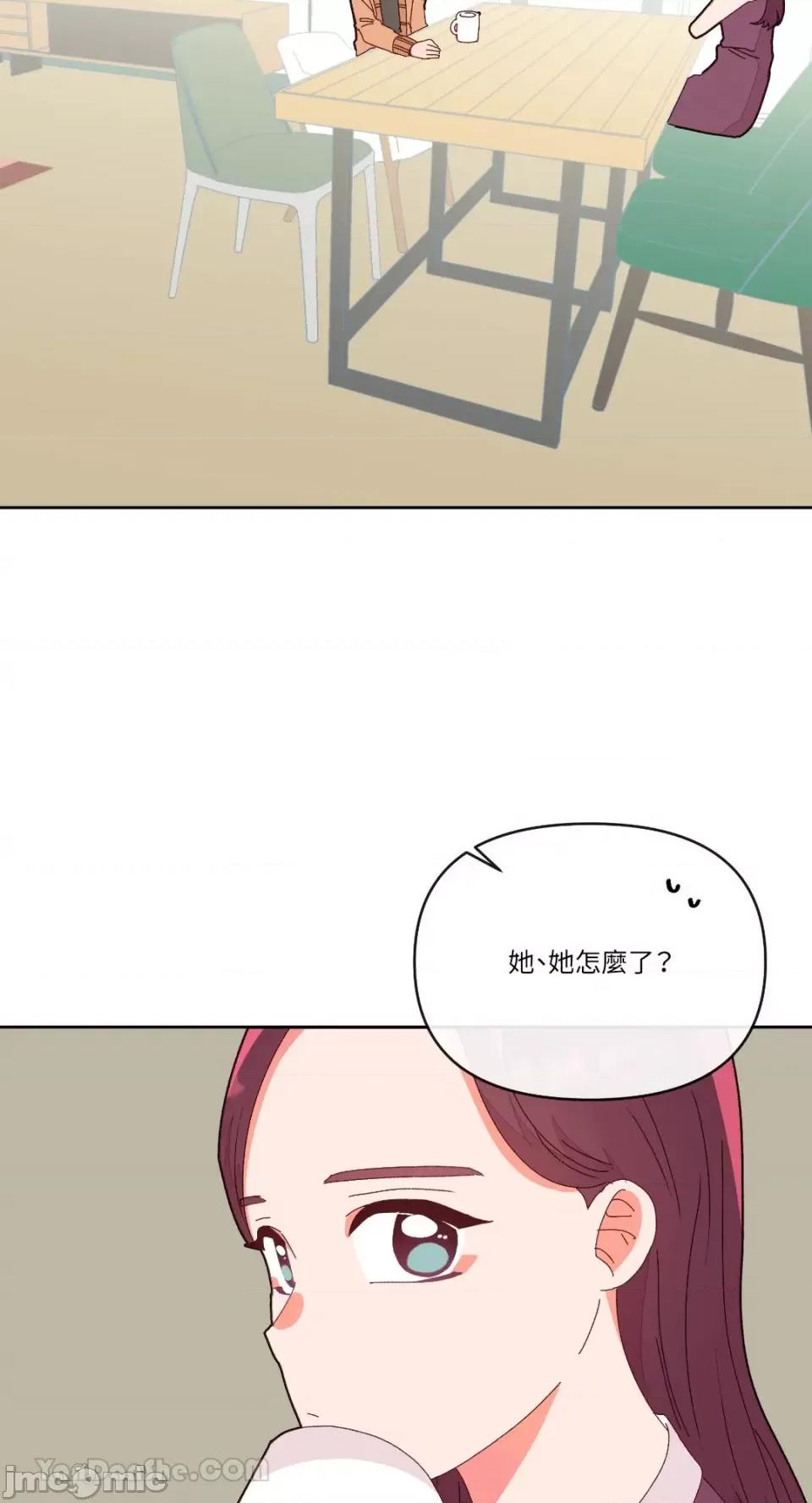 妳的肖像画 妳的肖像画-3 第31页
