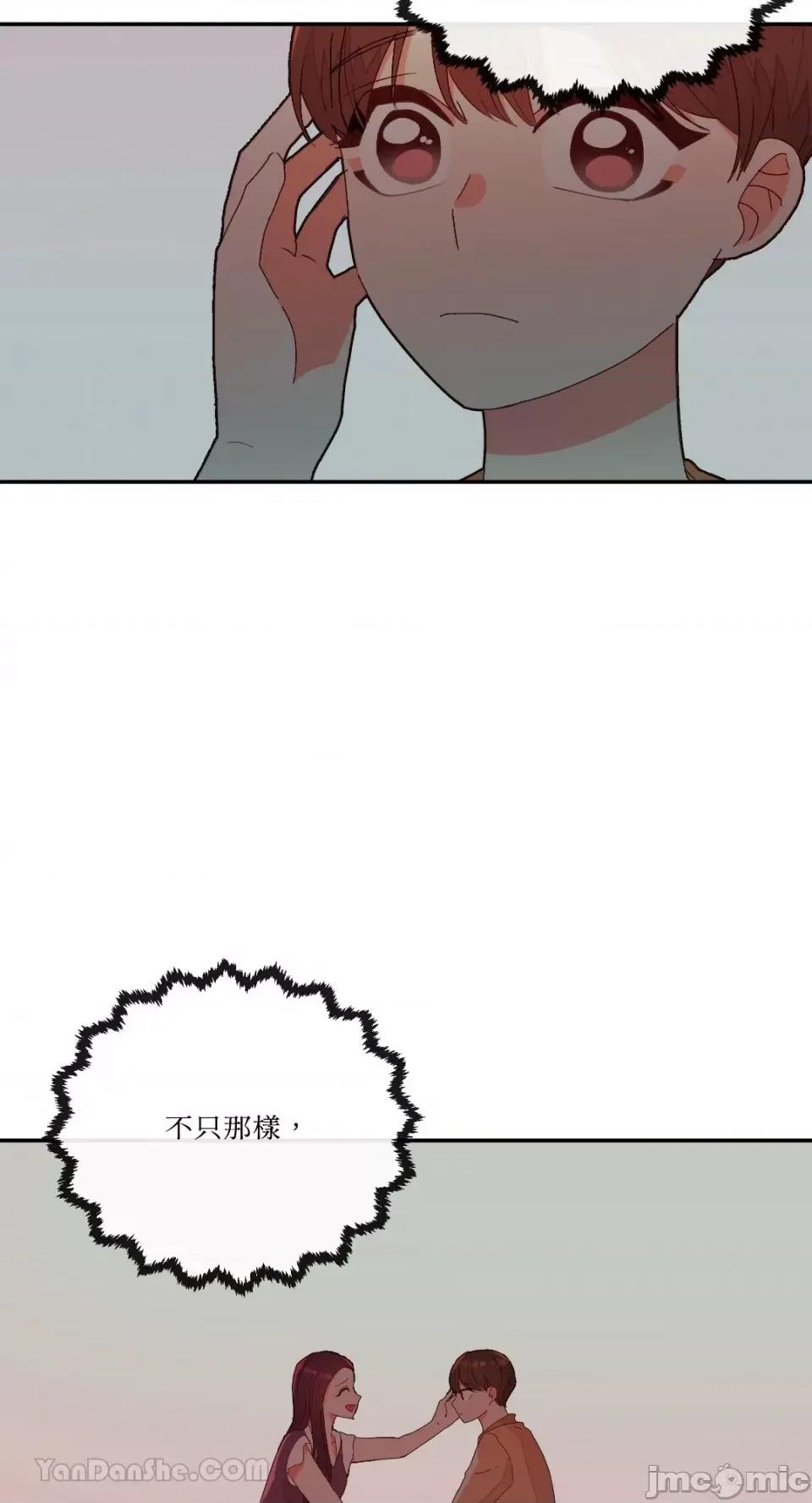 妳的肖像画 妳的肖像画-3 第36页