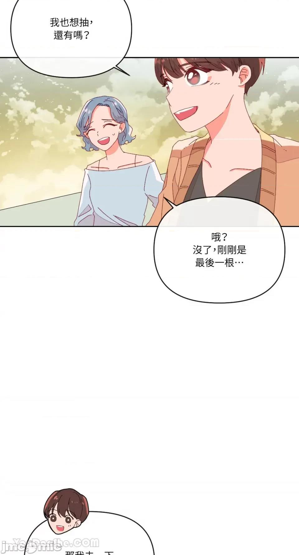 妳的肖像画 妳的肖像画-3 第57页