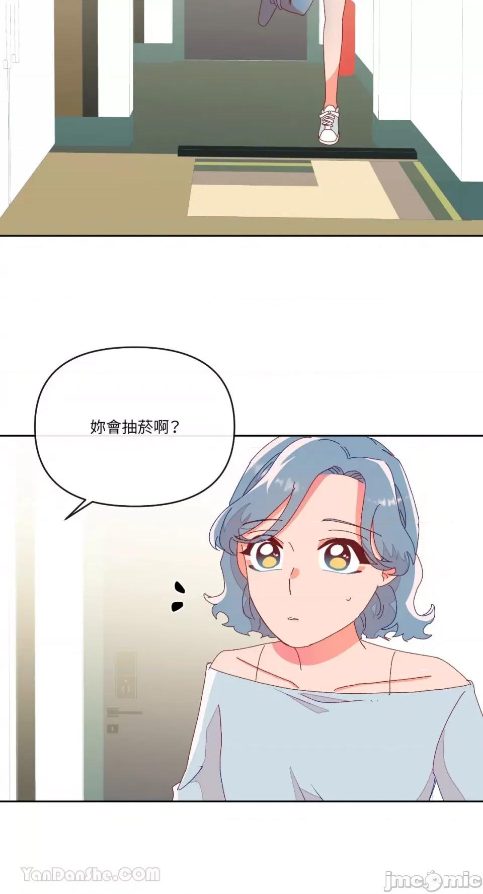 妳的肖像画 妳的肖像画-3 第59页