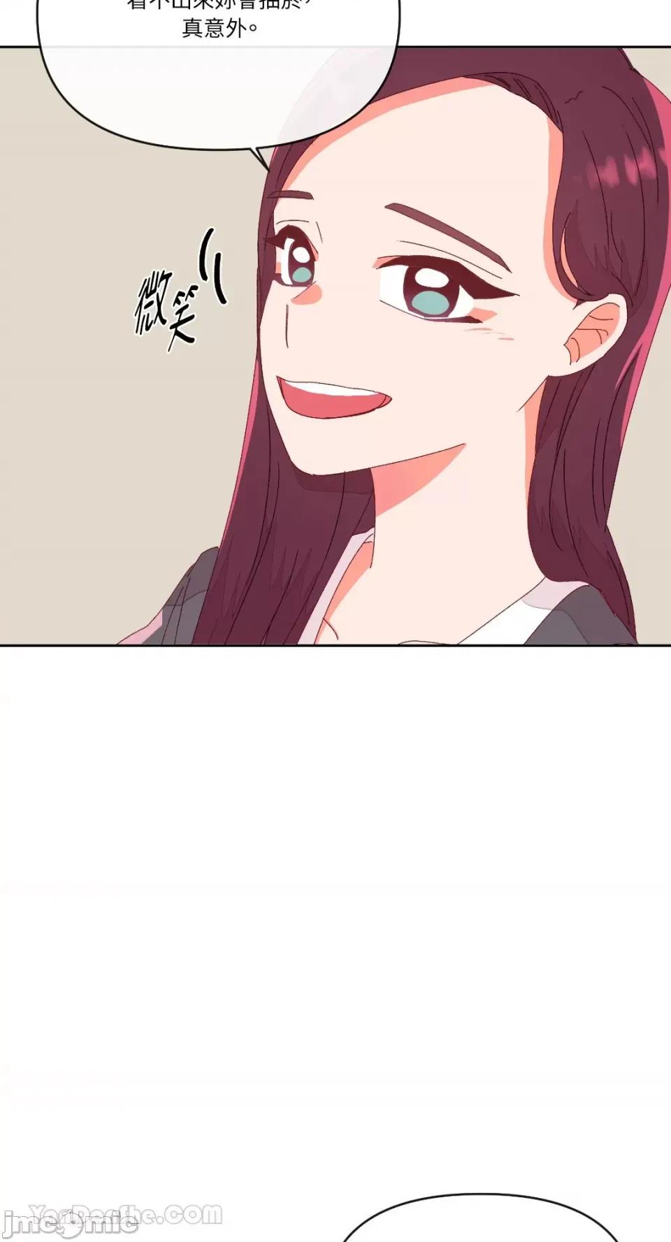 妳的肖像画 妳的肖像画-3 第61页