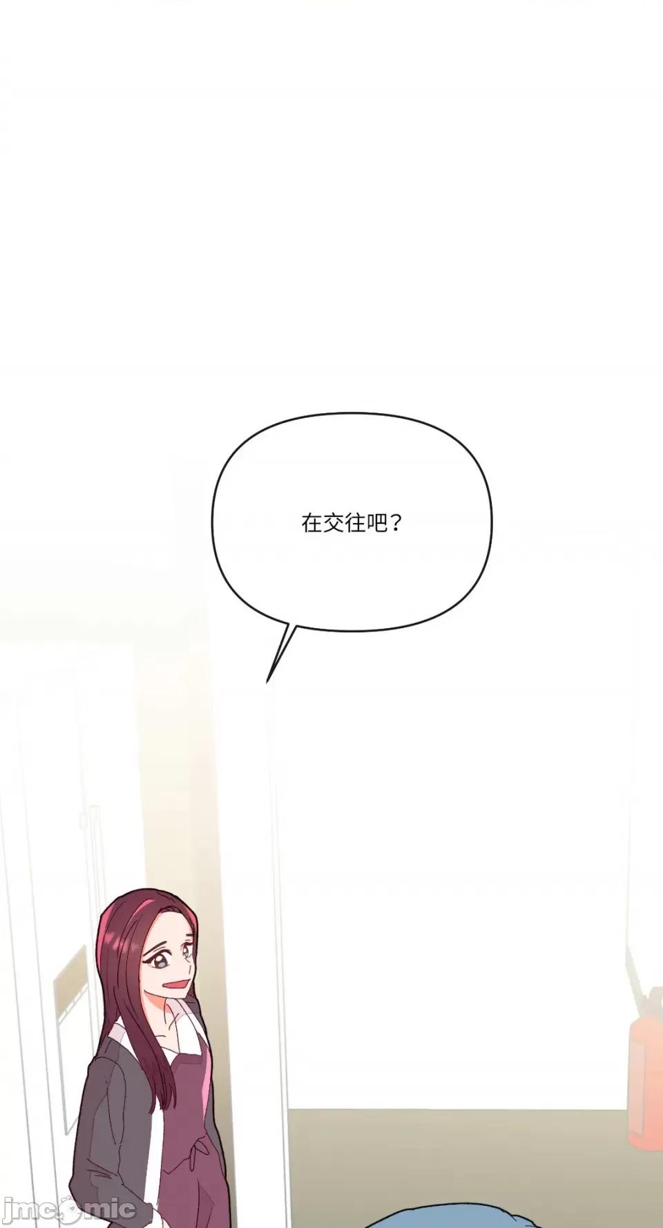妳的肖像画 妳的肖像画-4 第1页