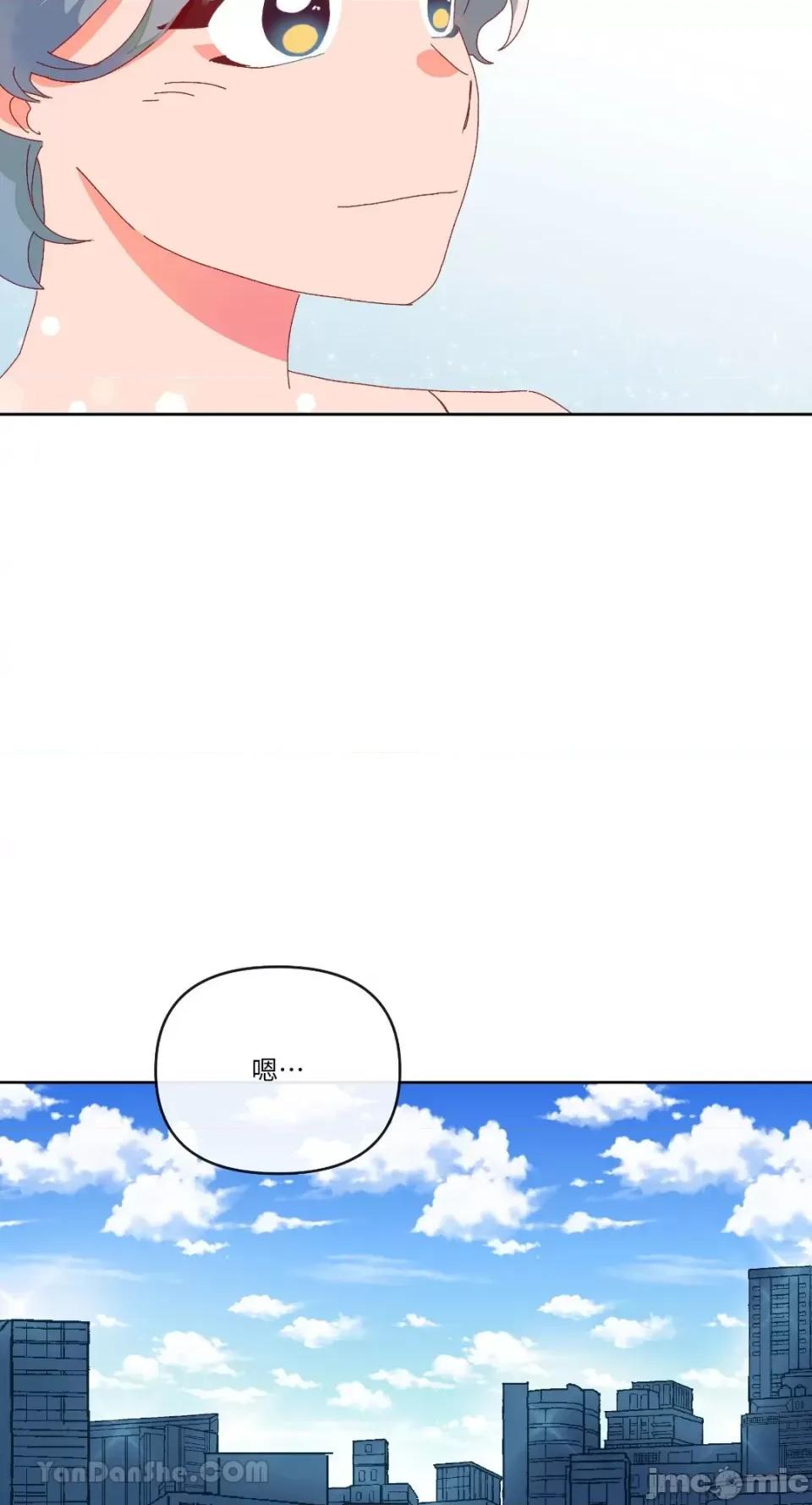 妳的肖像画 妳的肖像画-4 第18页
