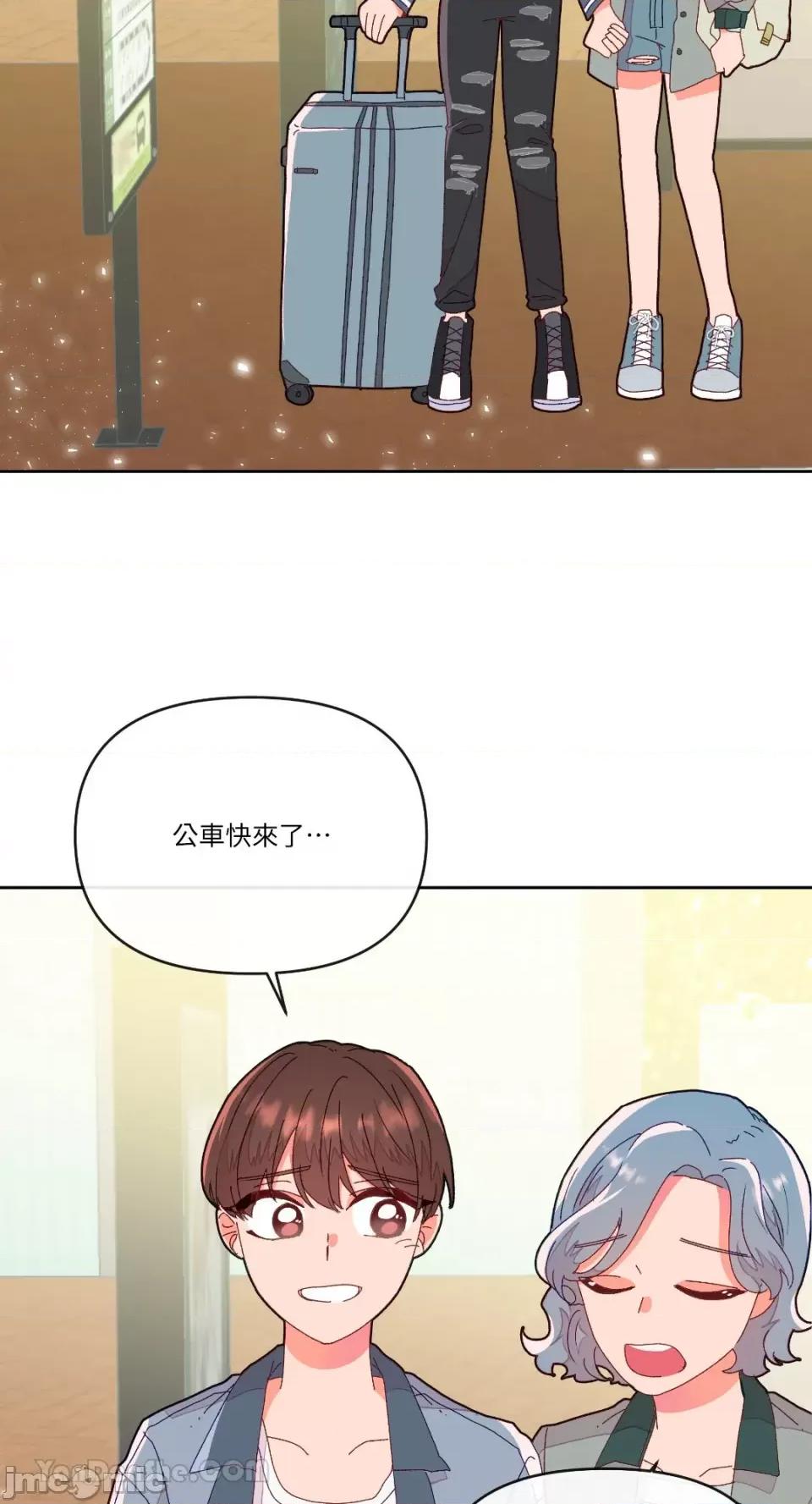 妳的肖像画 妳的肖像画-4 第21页