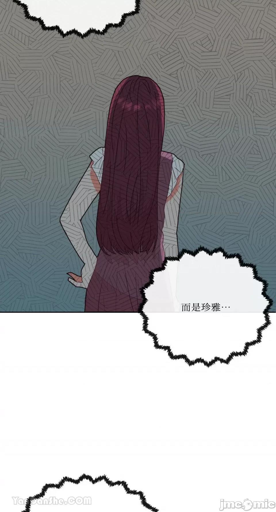妳的肖像画 妳的肖像画-4 第31页