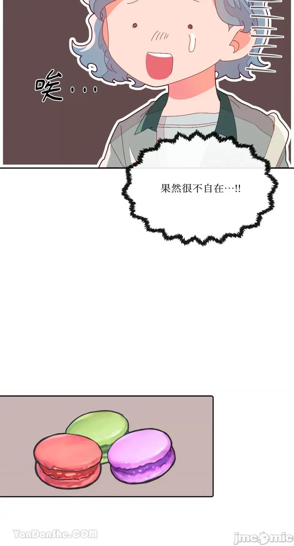 妳的肖像画 妳的肖像画-4 第36页