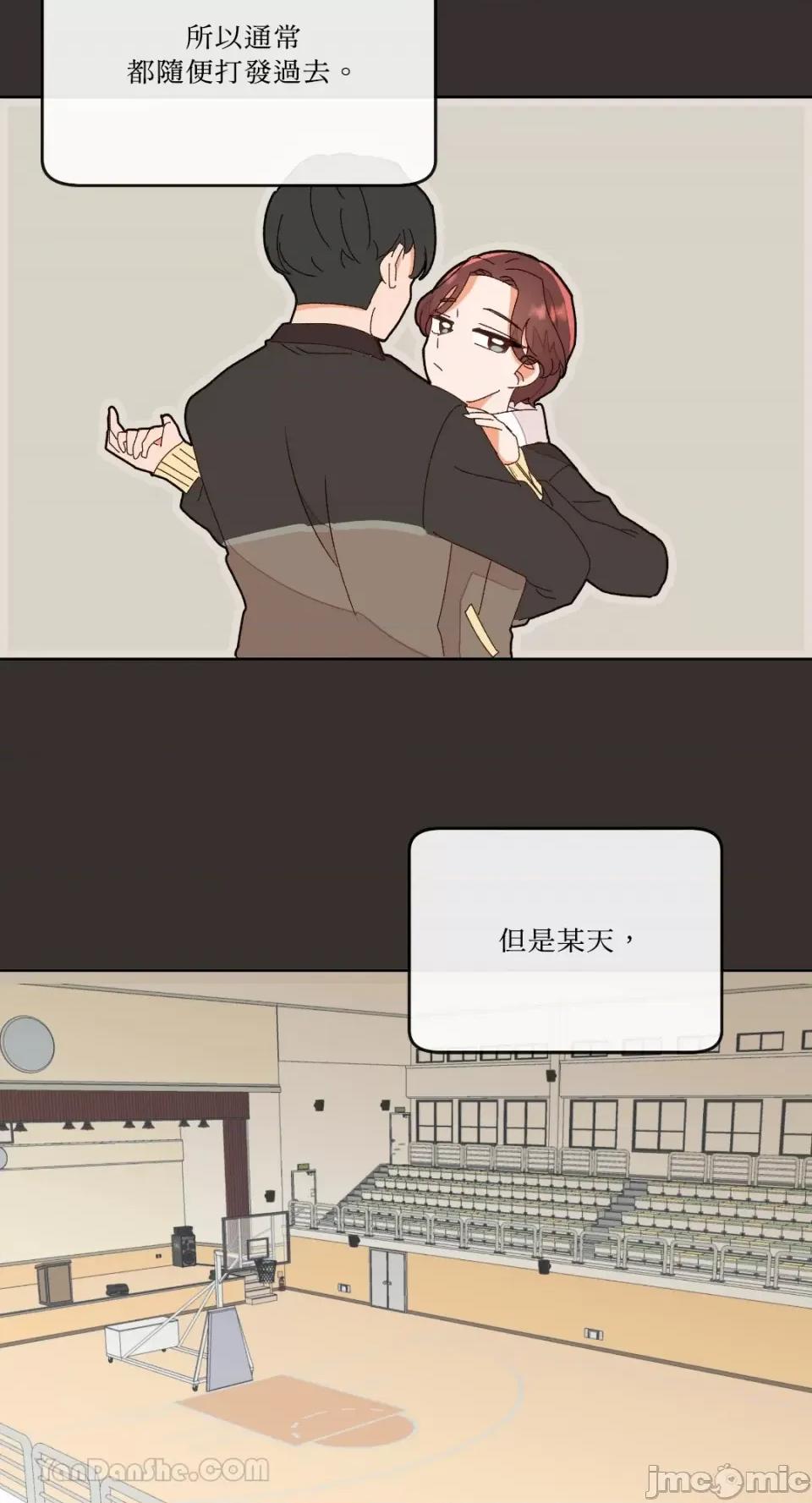 妳的肖像画 妳的肖像画-4 第49页