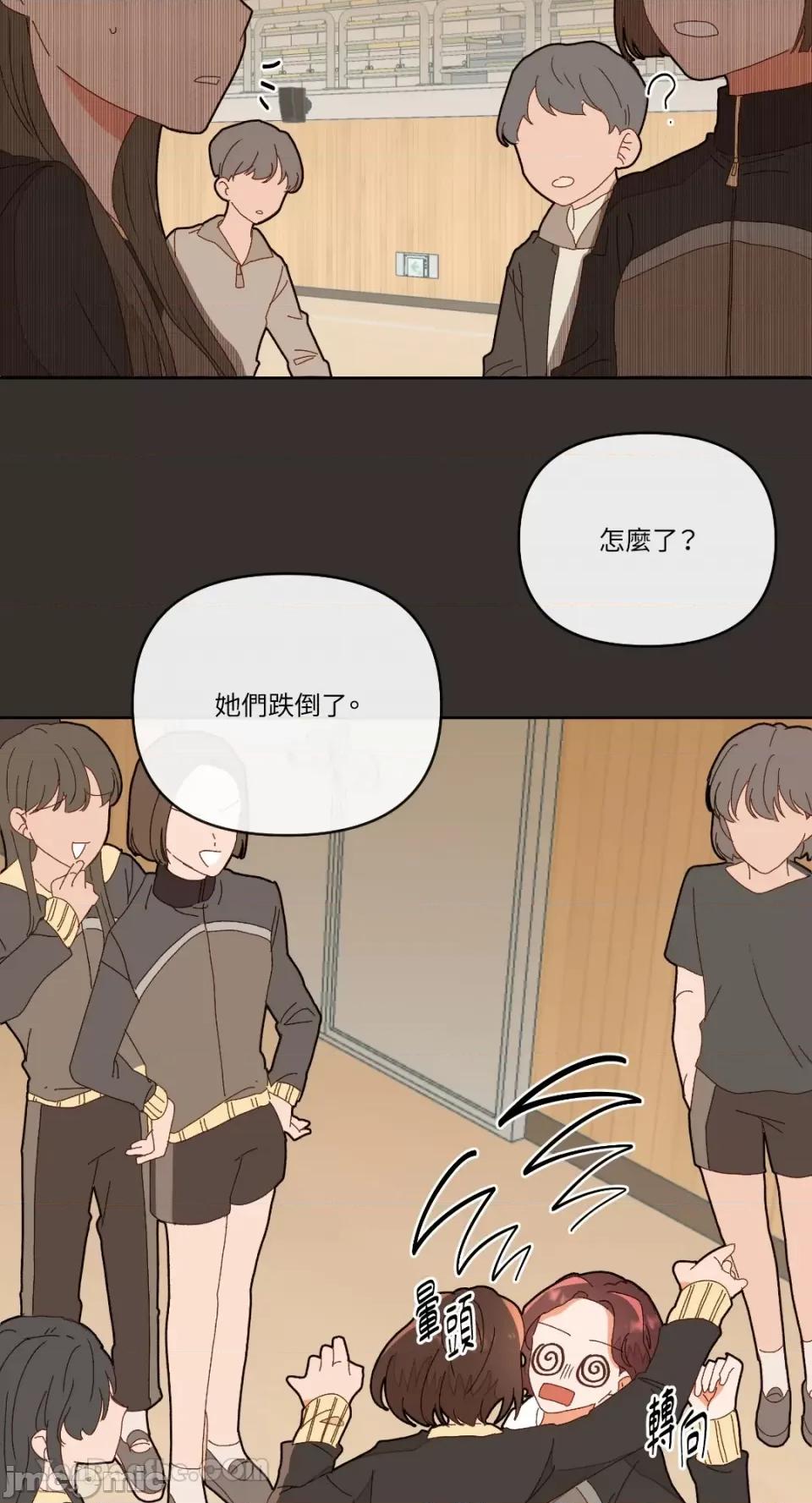 妳的肖像画 妳的肖像画-4 第58页