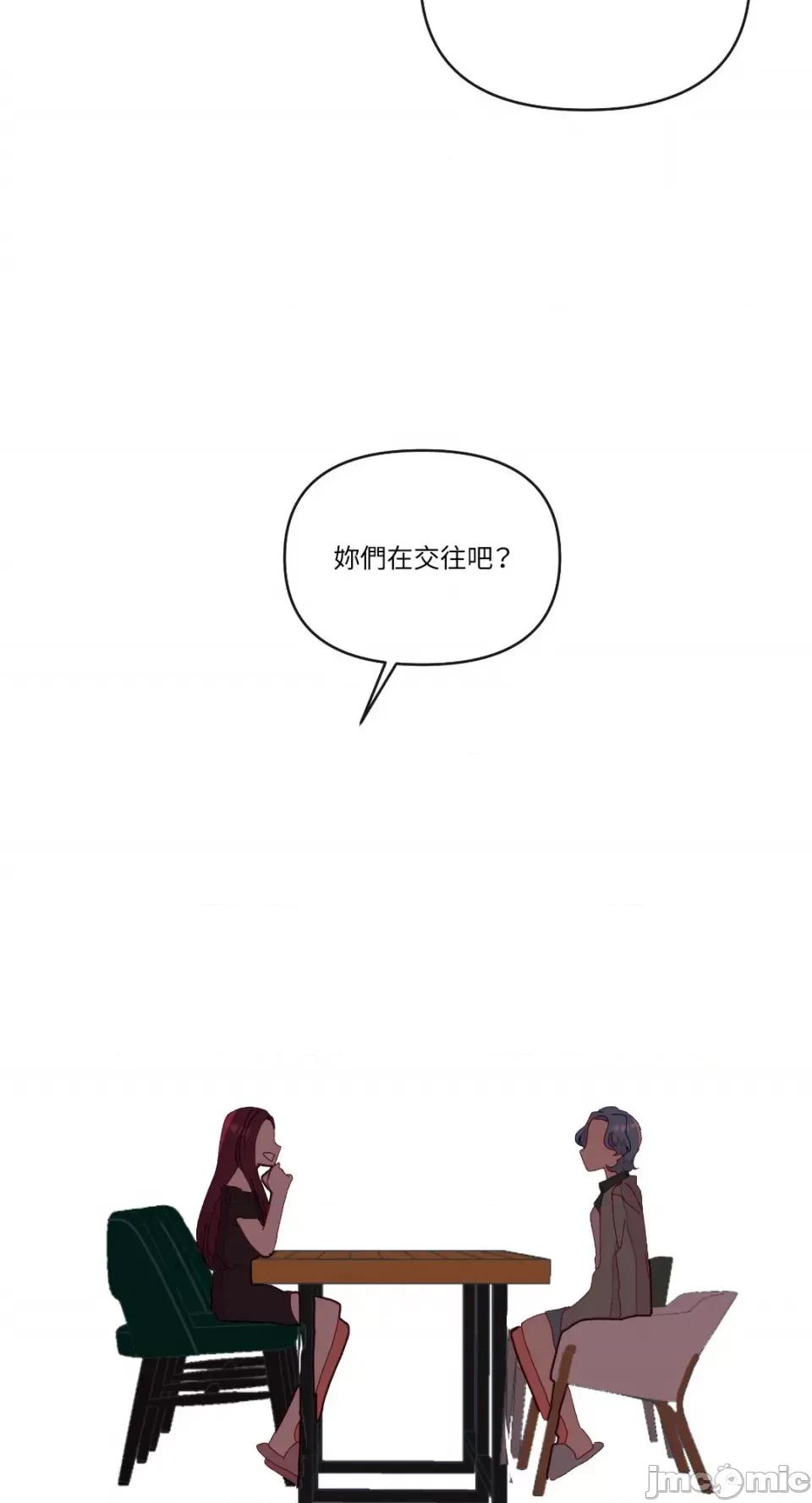 妳的肖像画 妳的肖像画-4 第67页