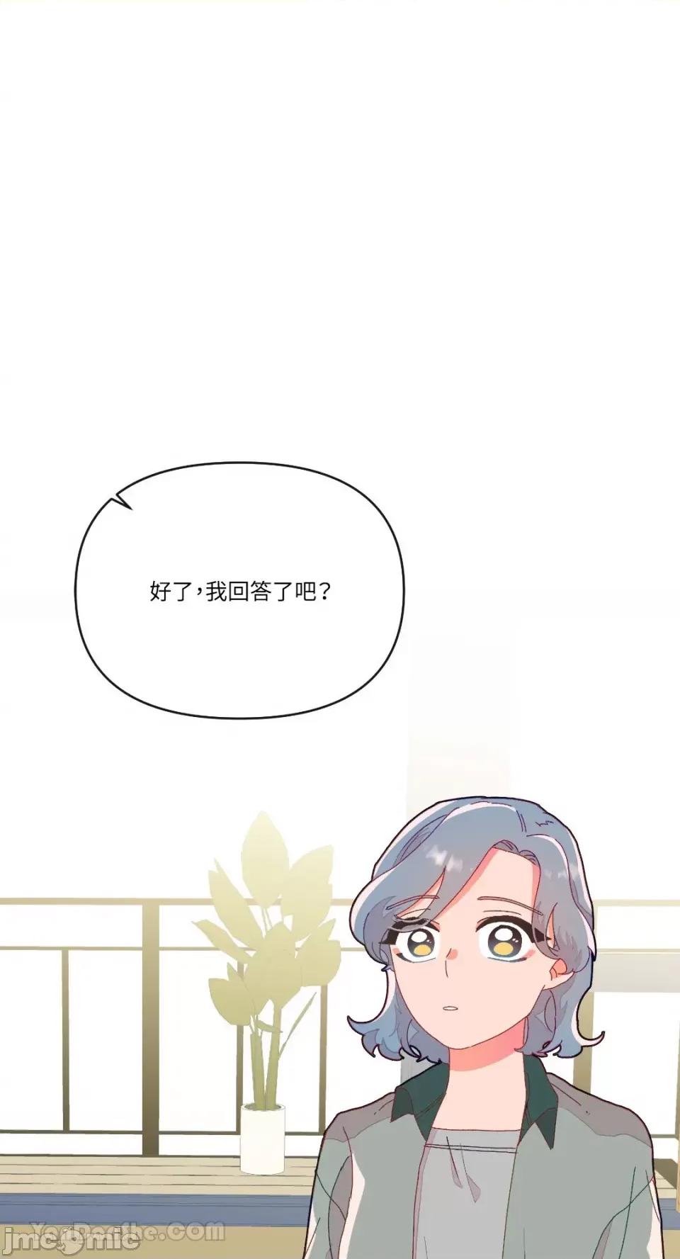 妳的肖像画 妳的肖像画-5 第1页