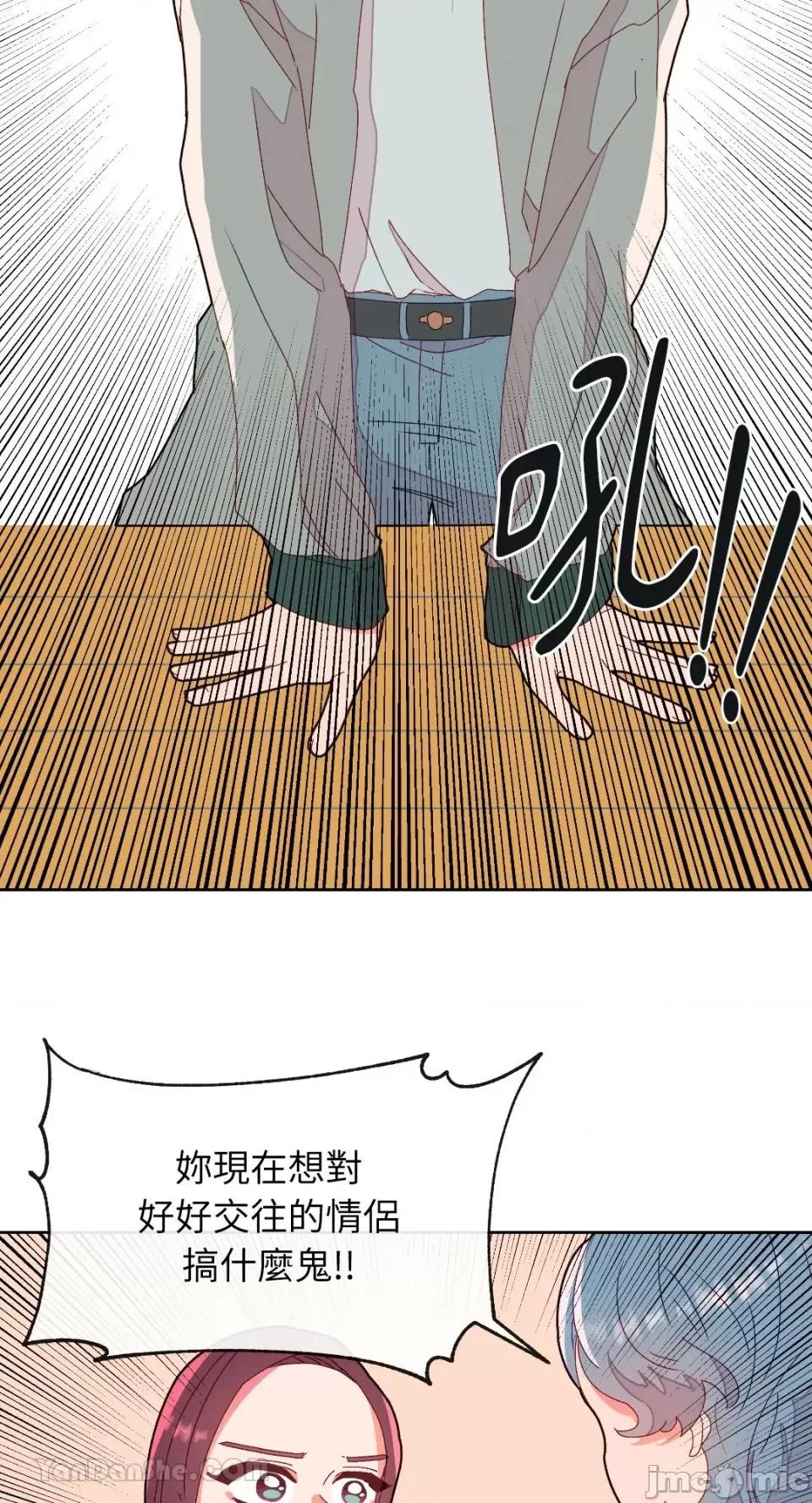 妳的肖像画 妳的肖像画-5 第18页