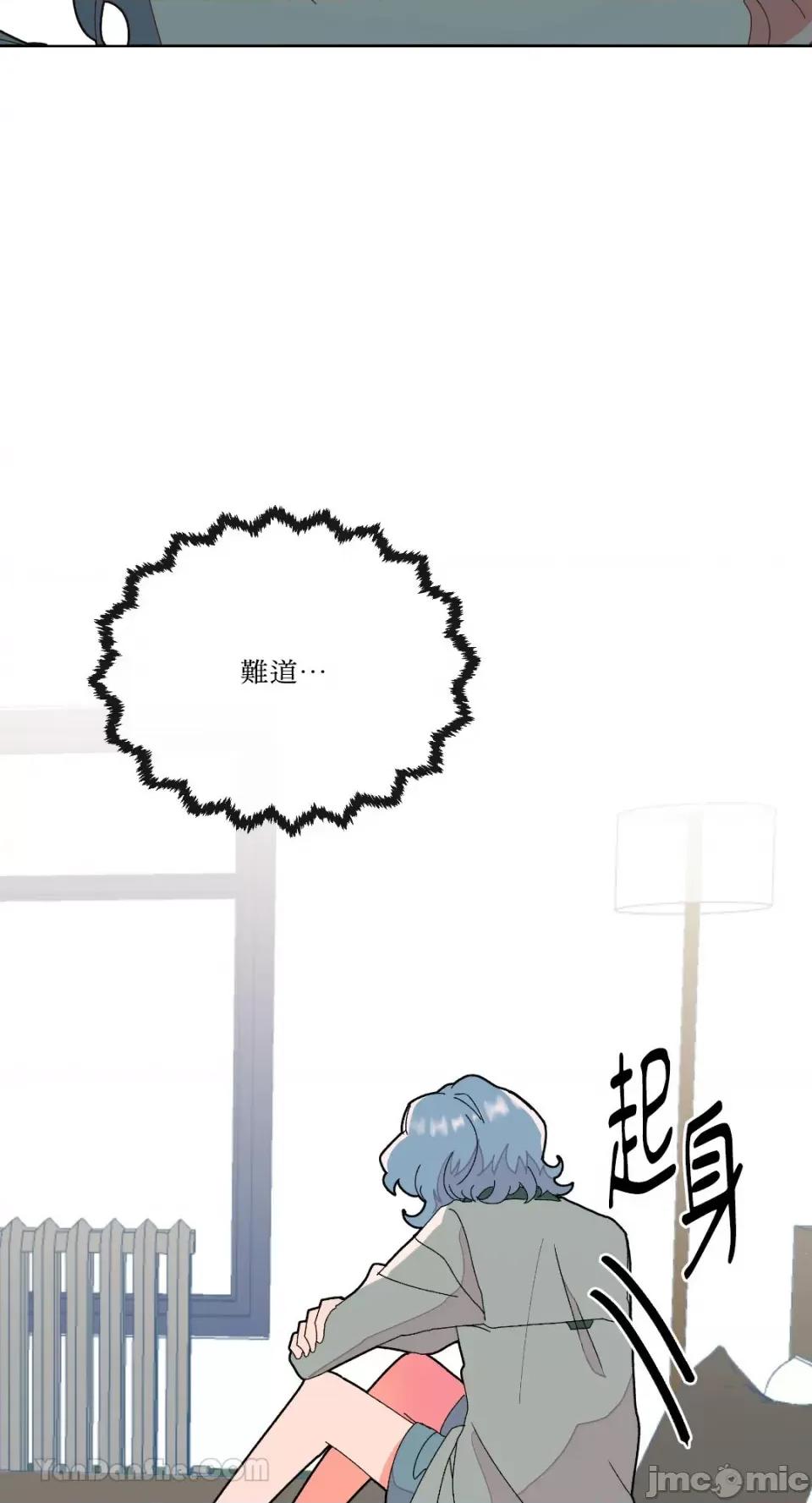 妳的肖像画 妳的肖像画-5 第29页