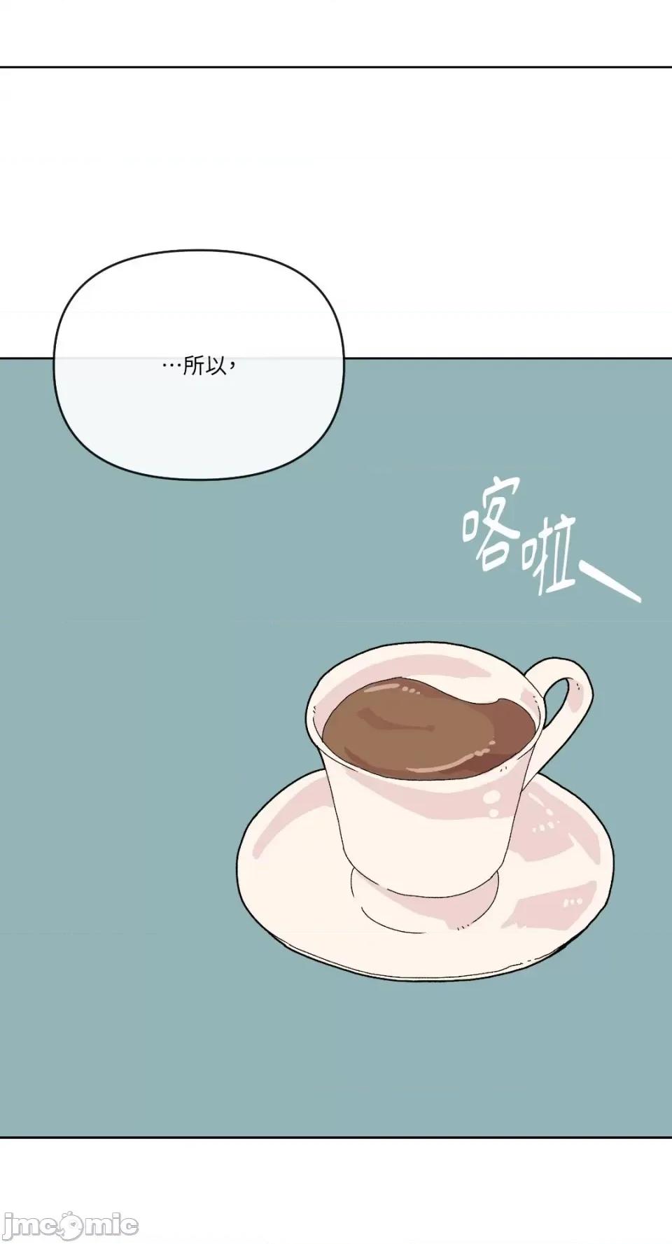 妳的肖像画 妳的肖像画-5 第32页