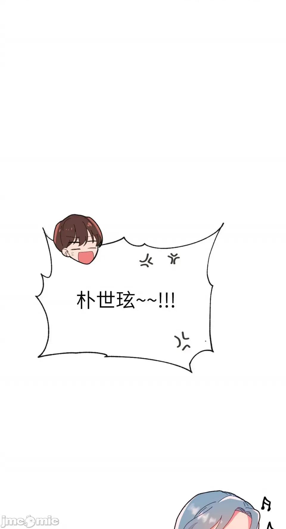 妳的肖像画 妳的肖像画-6 第1页