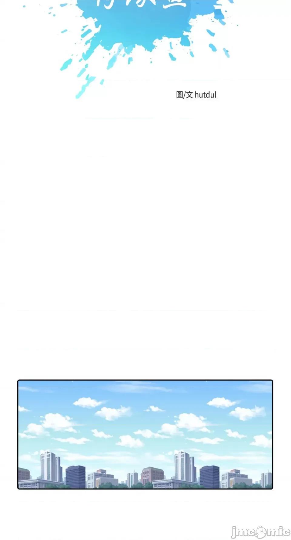 妳的肖像画 妳的肖像画-6 第3页